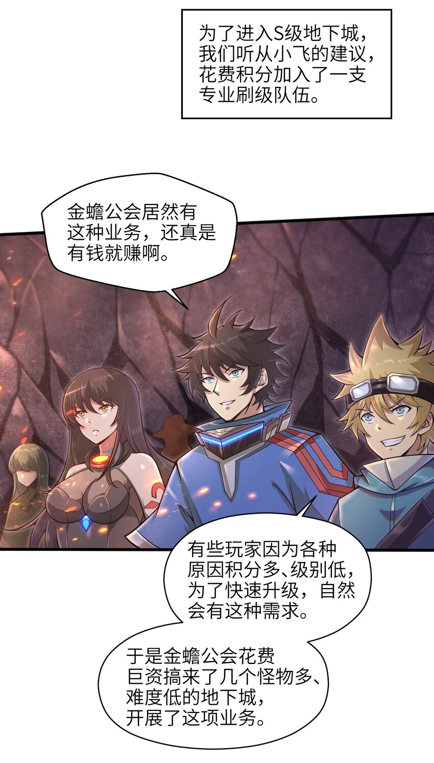 036 这家伙是什么人啊5