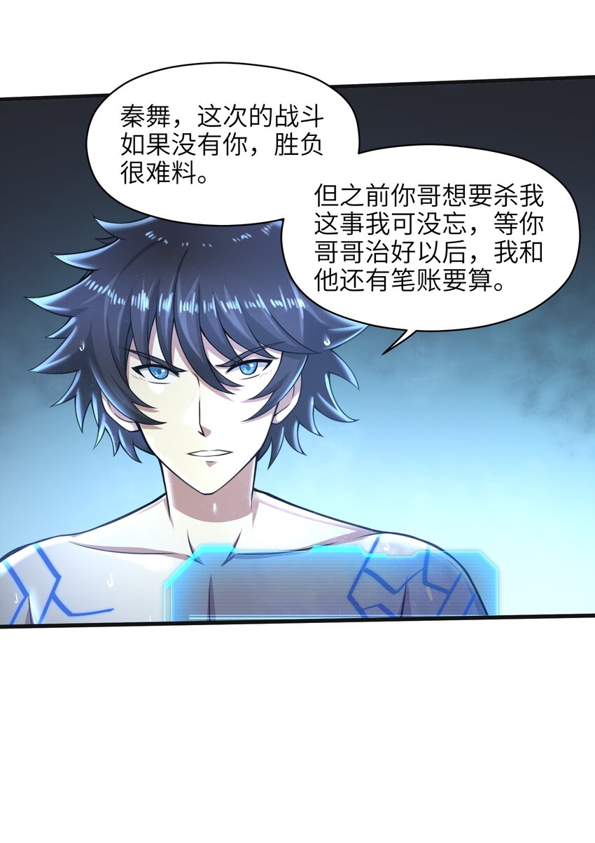 023 我们还有账要算41