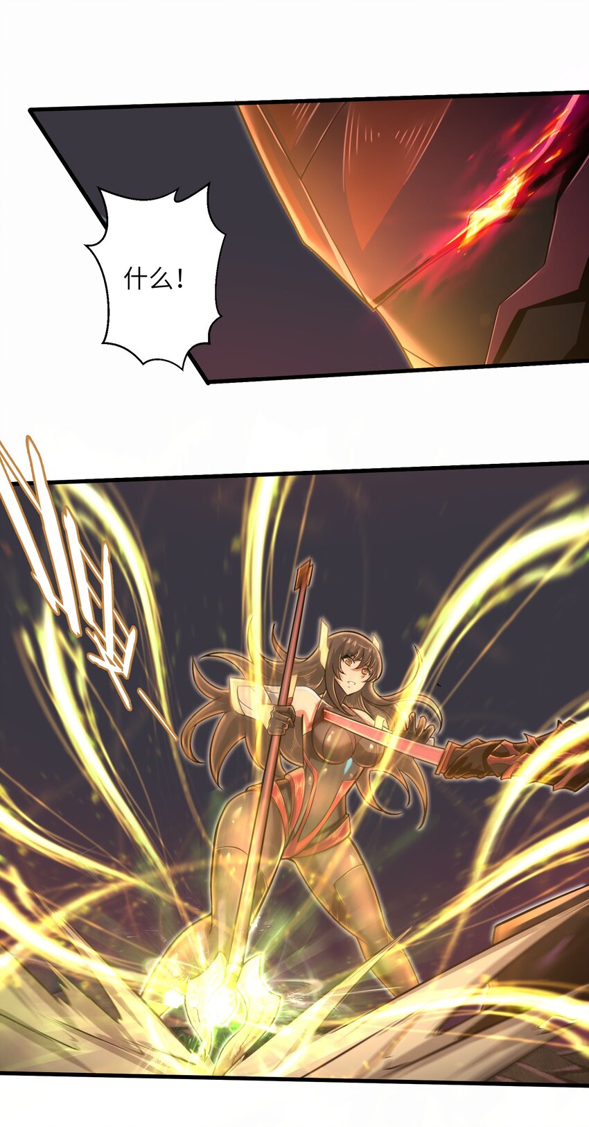 050 我定将其歼灭殆尽11