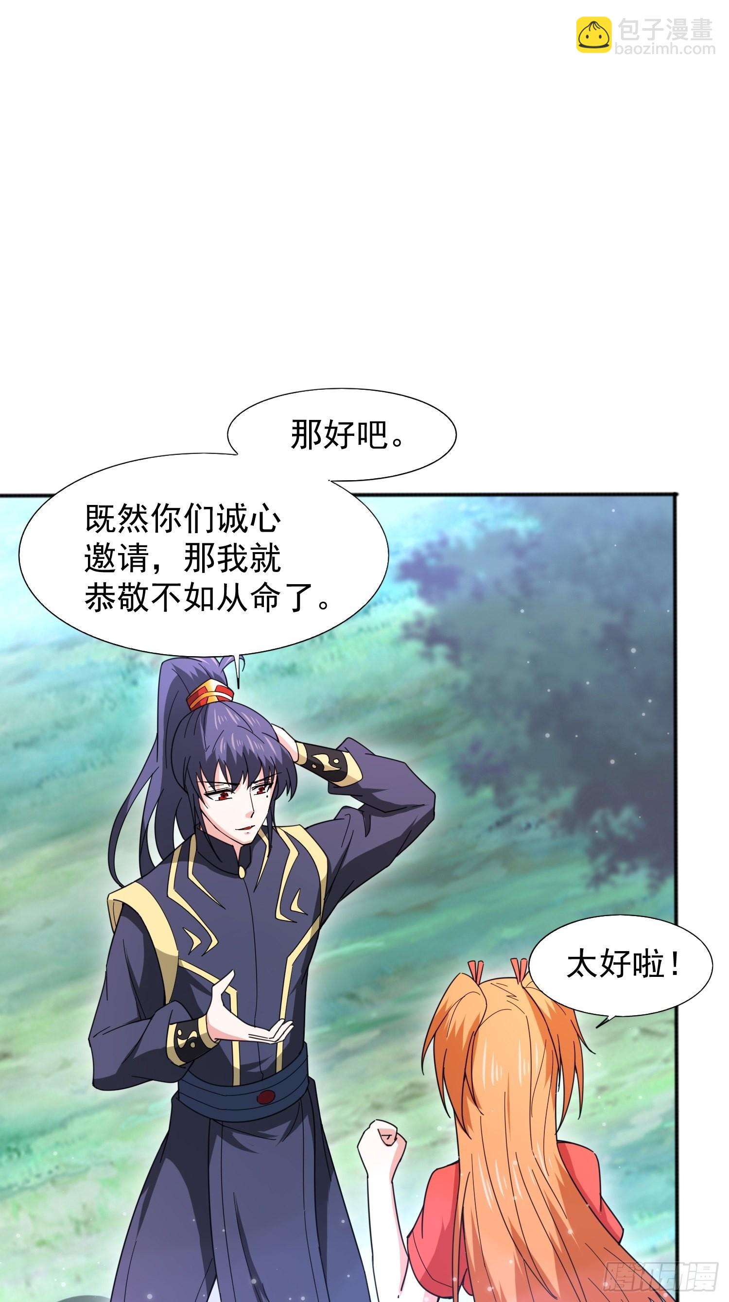 第87话 明月的心结42