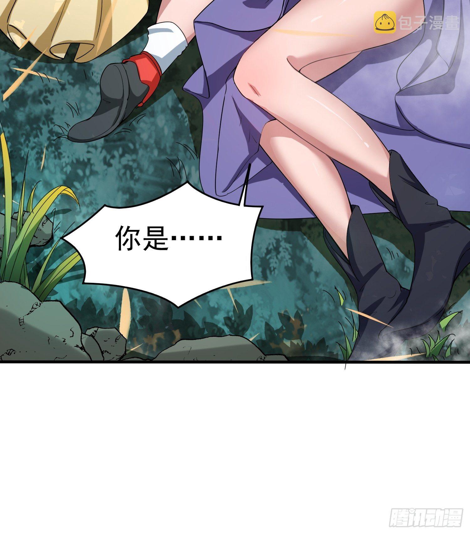 第75话 巧遇剑家姐妹花7
