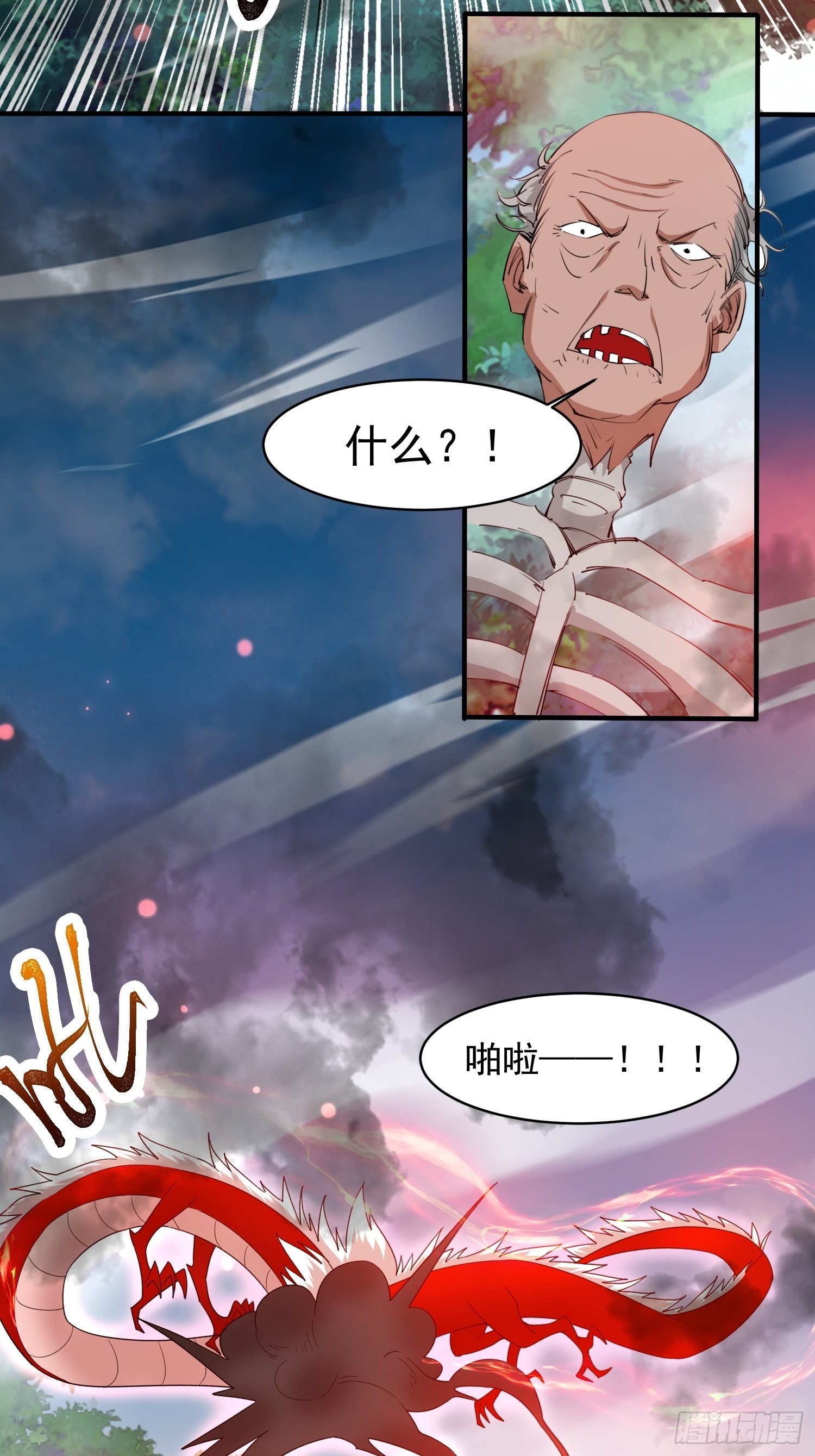 第95话这题会不会有点超纲了9