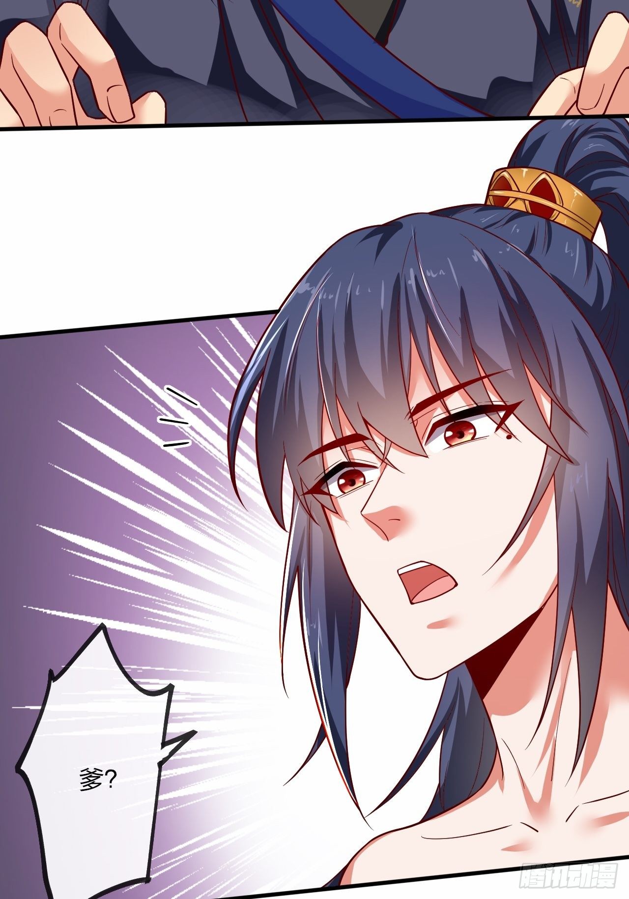 第1话 九转九废，终成霸体！71