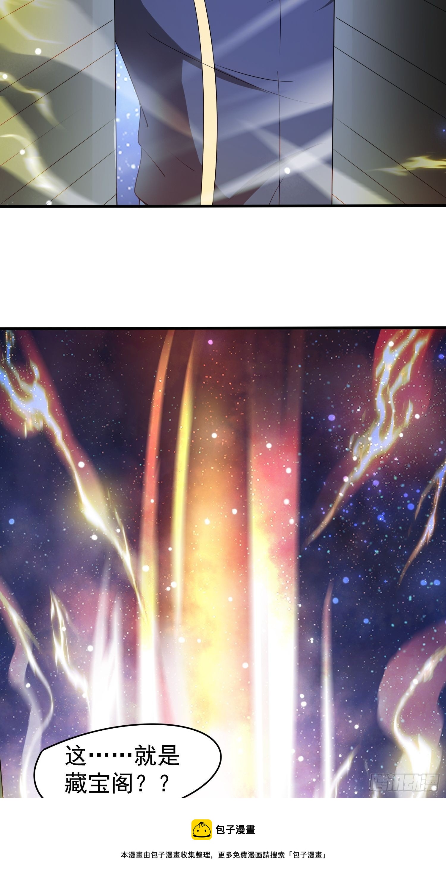 第82话 宝藏？！30