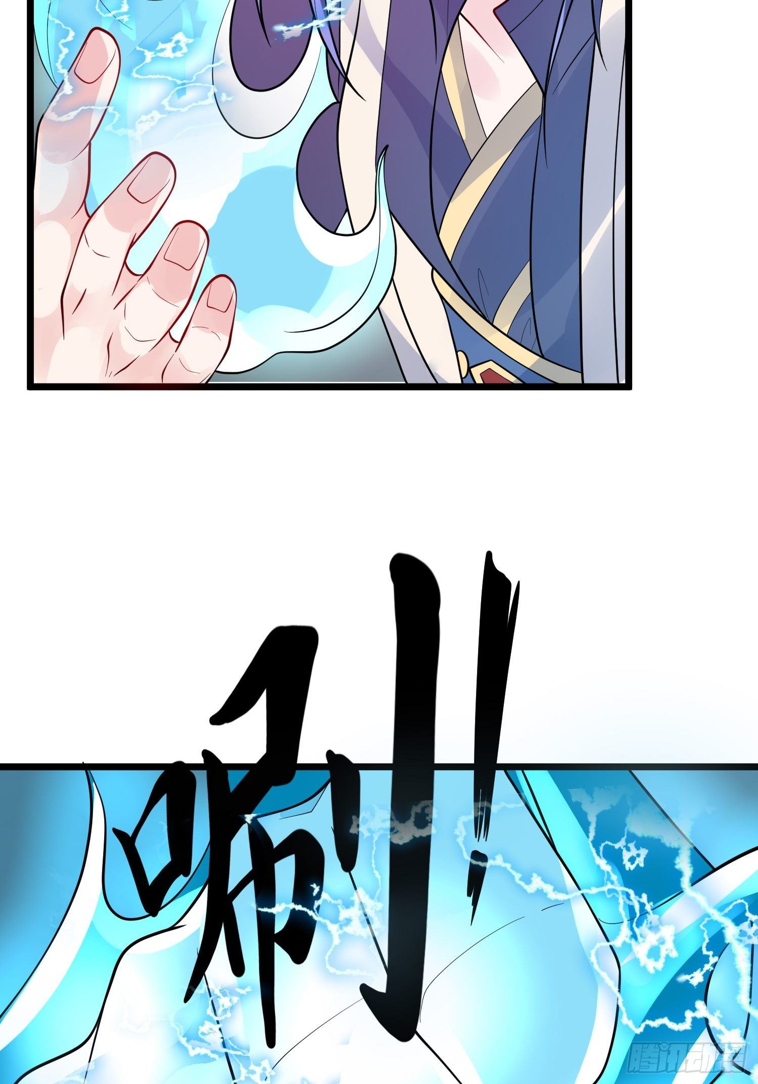 第55话 陪我去爬山！34