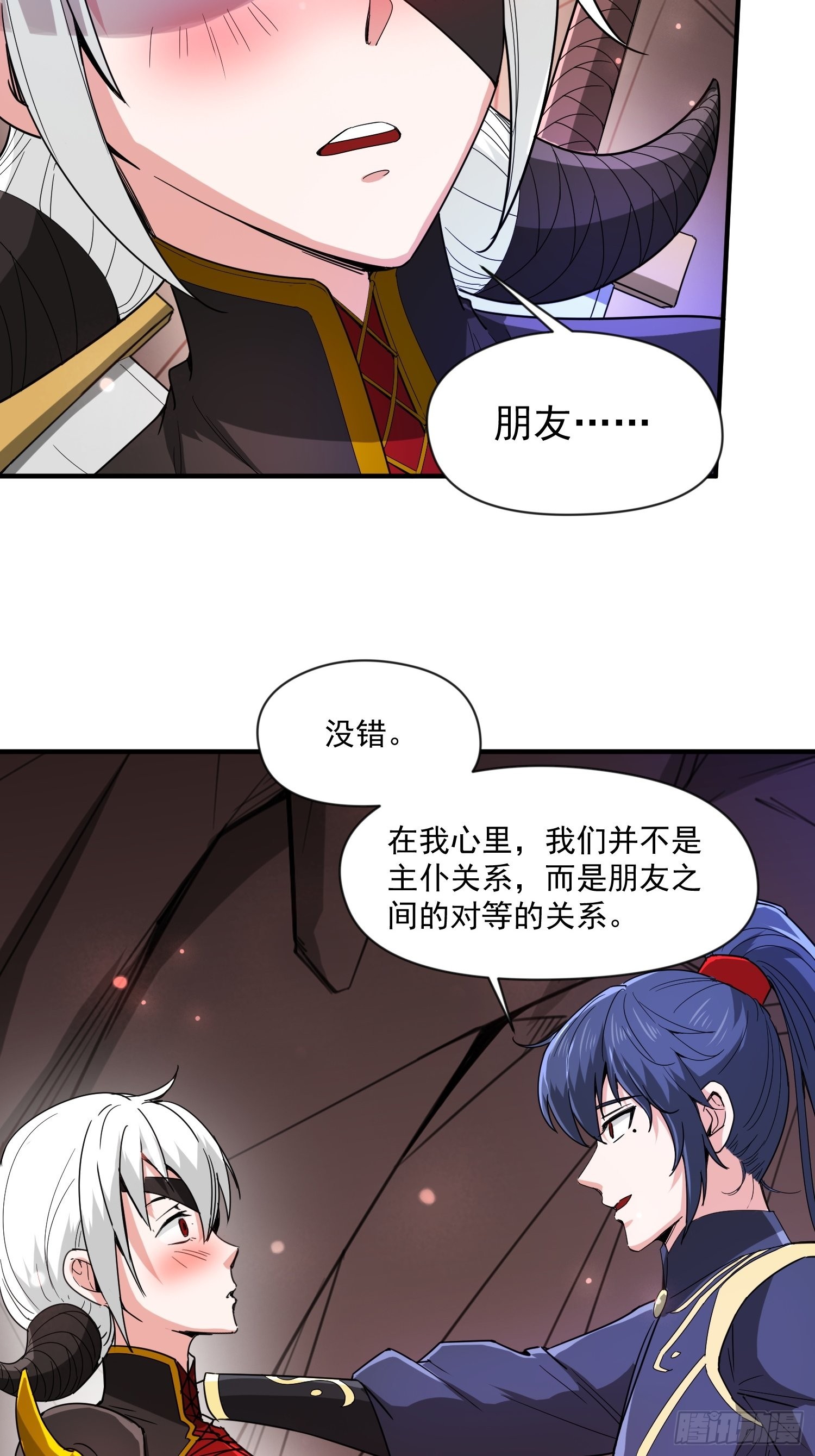 第99话重炼天机丹炉28