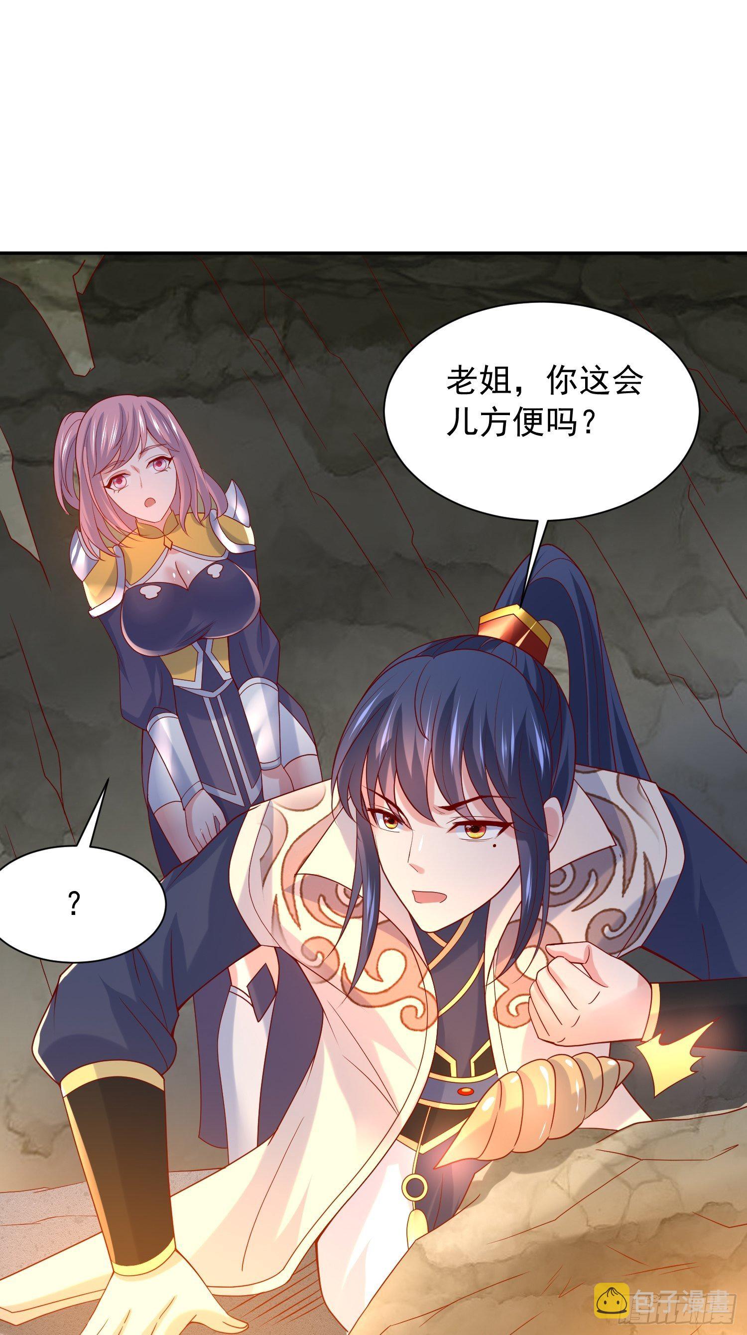 第35话 内有乾坤1