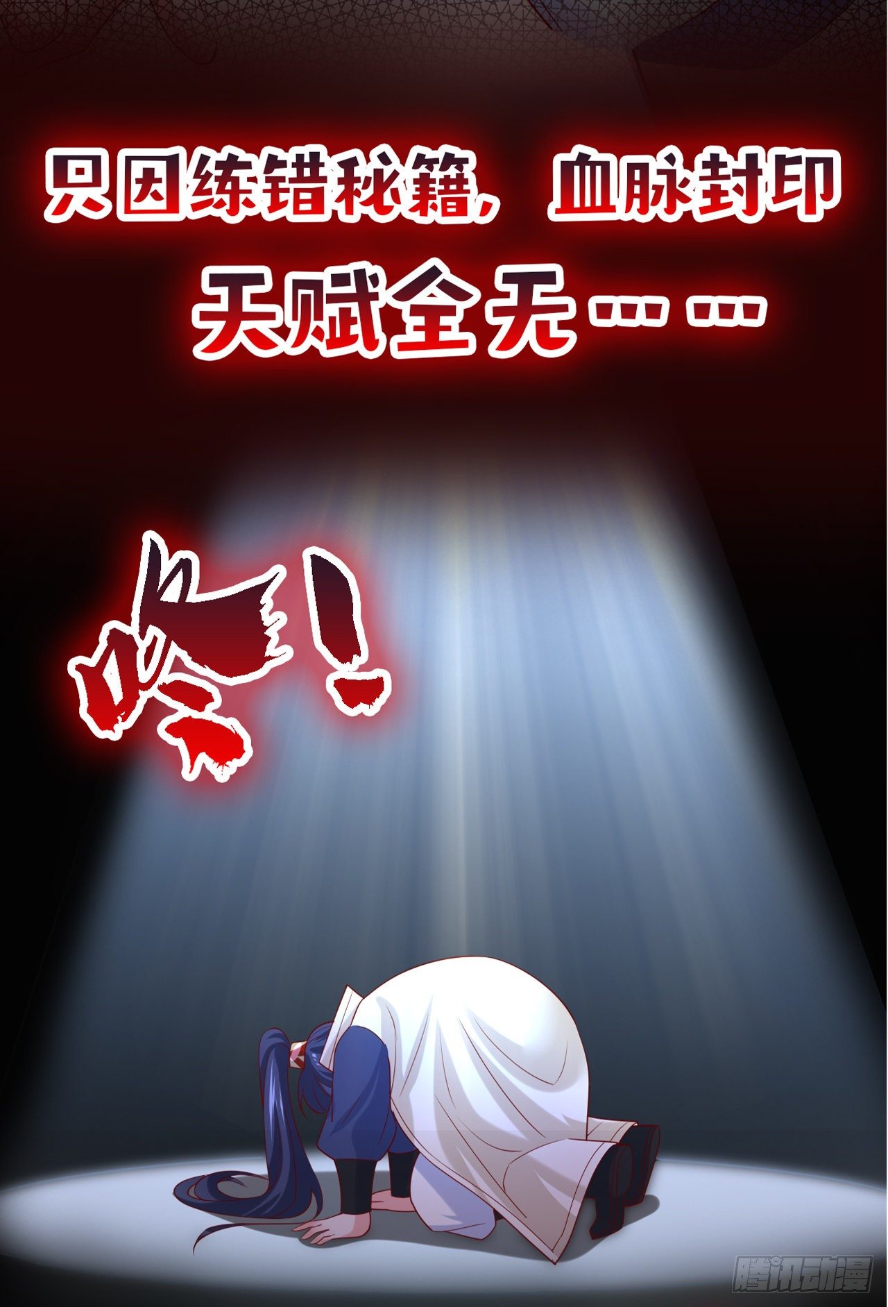 超神预告3