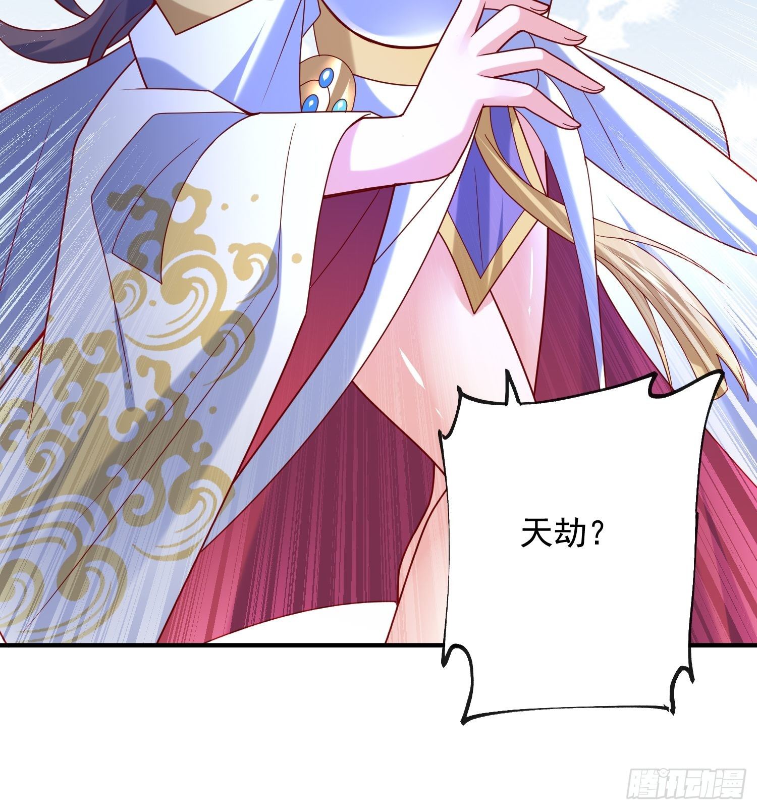 第48话 炼化火龙51