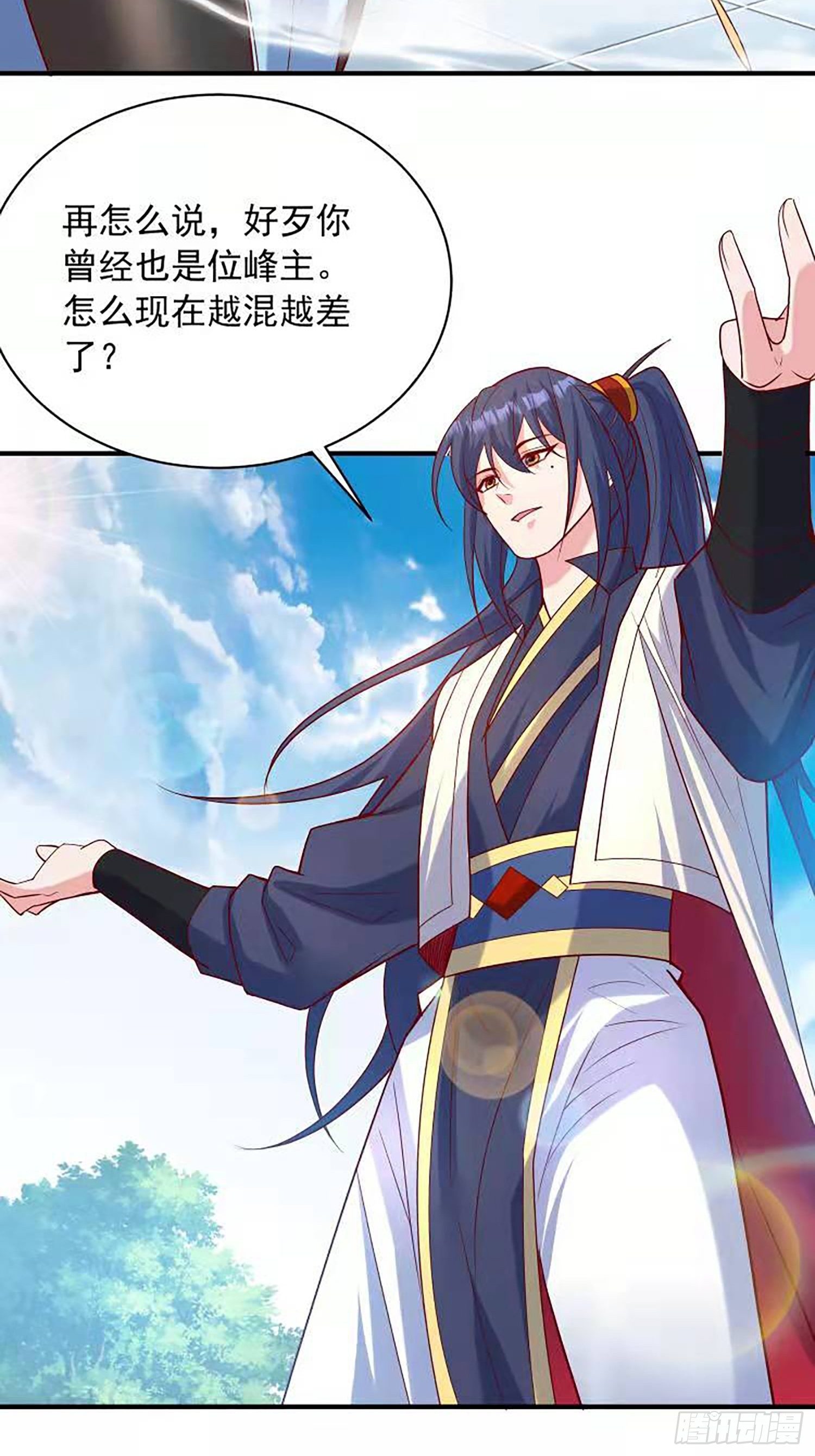 第59话 这就是太乙宗的实力吗34