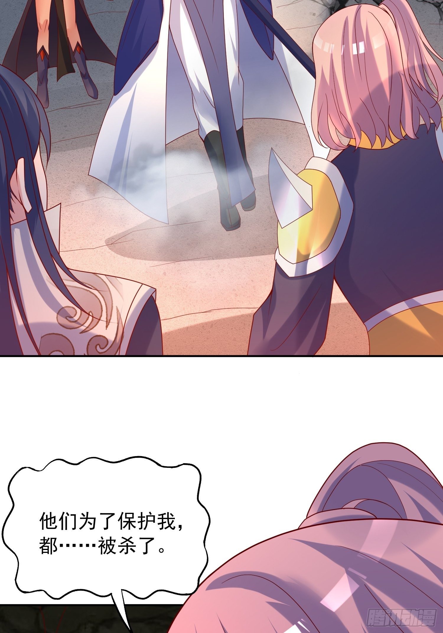 第43话 不要冲动！2