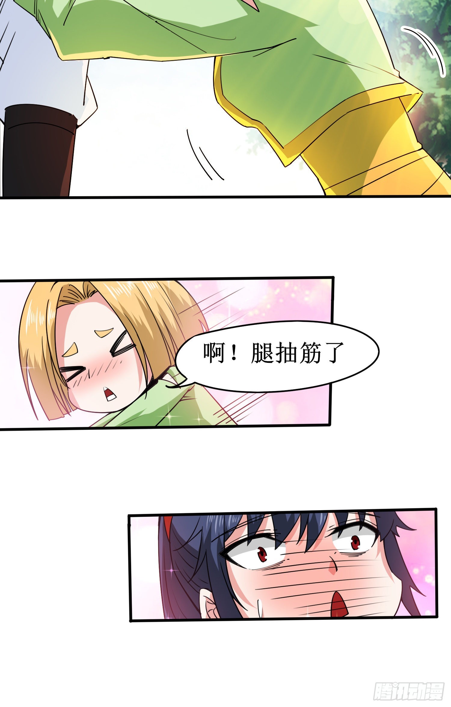 第90话九转圣龙血的“戏弄”25