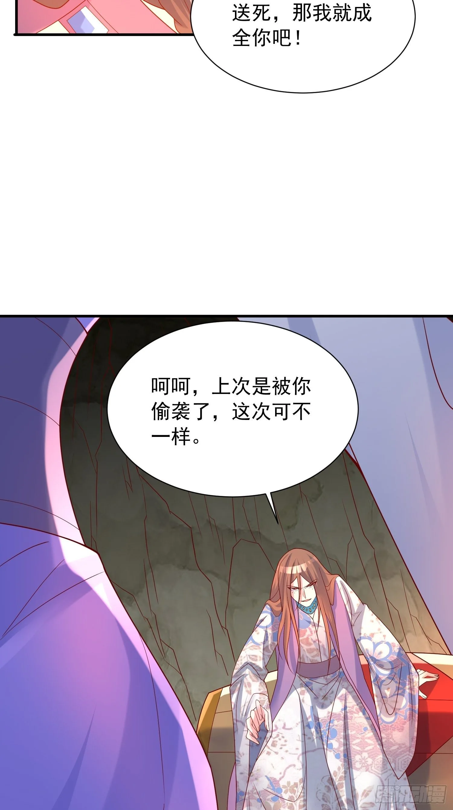 第37话 尸蛊11