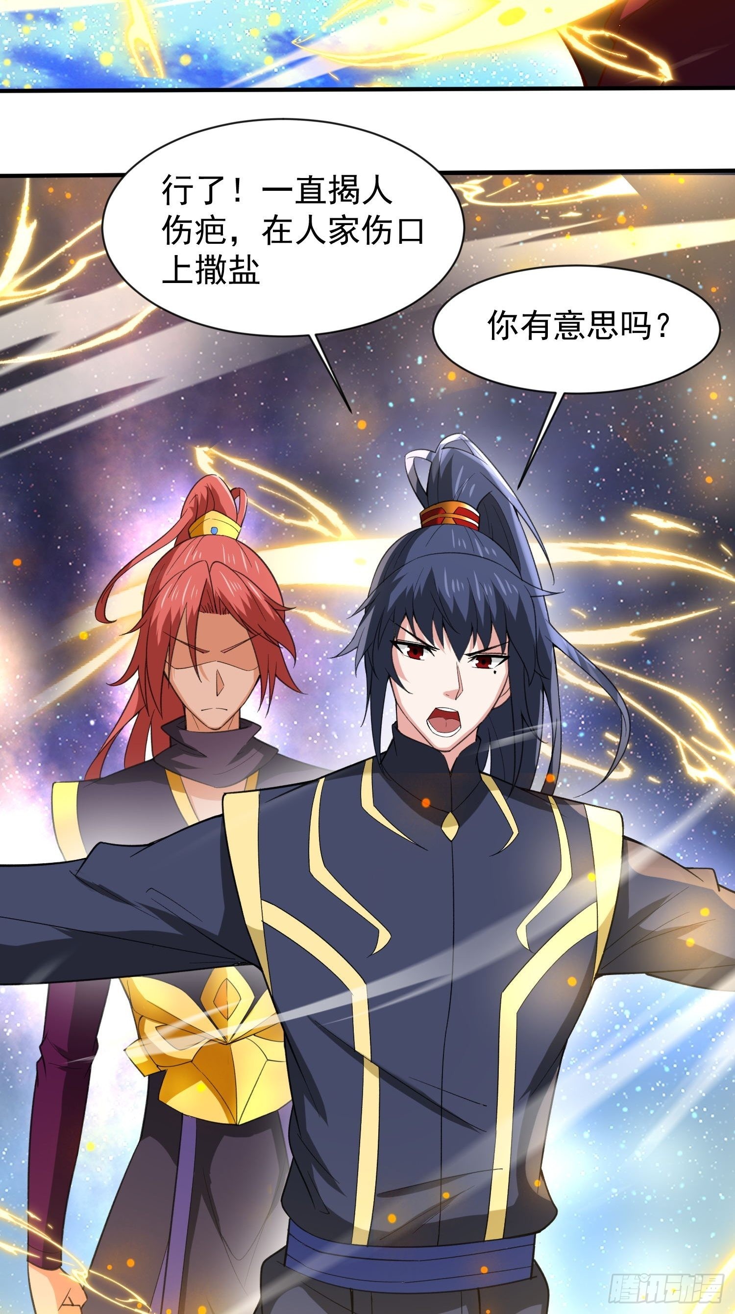 第83话 六姐的挚友？25