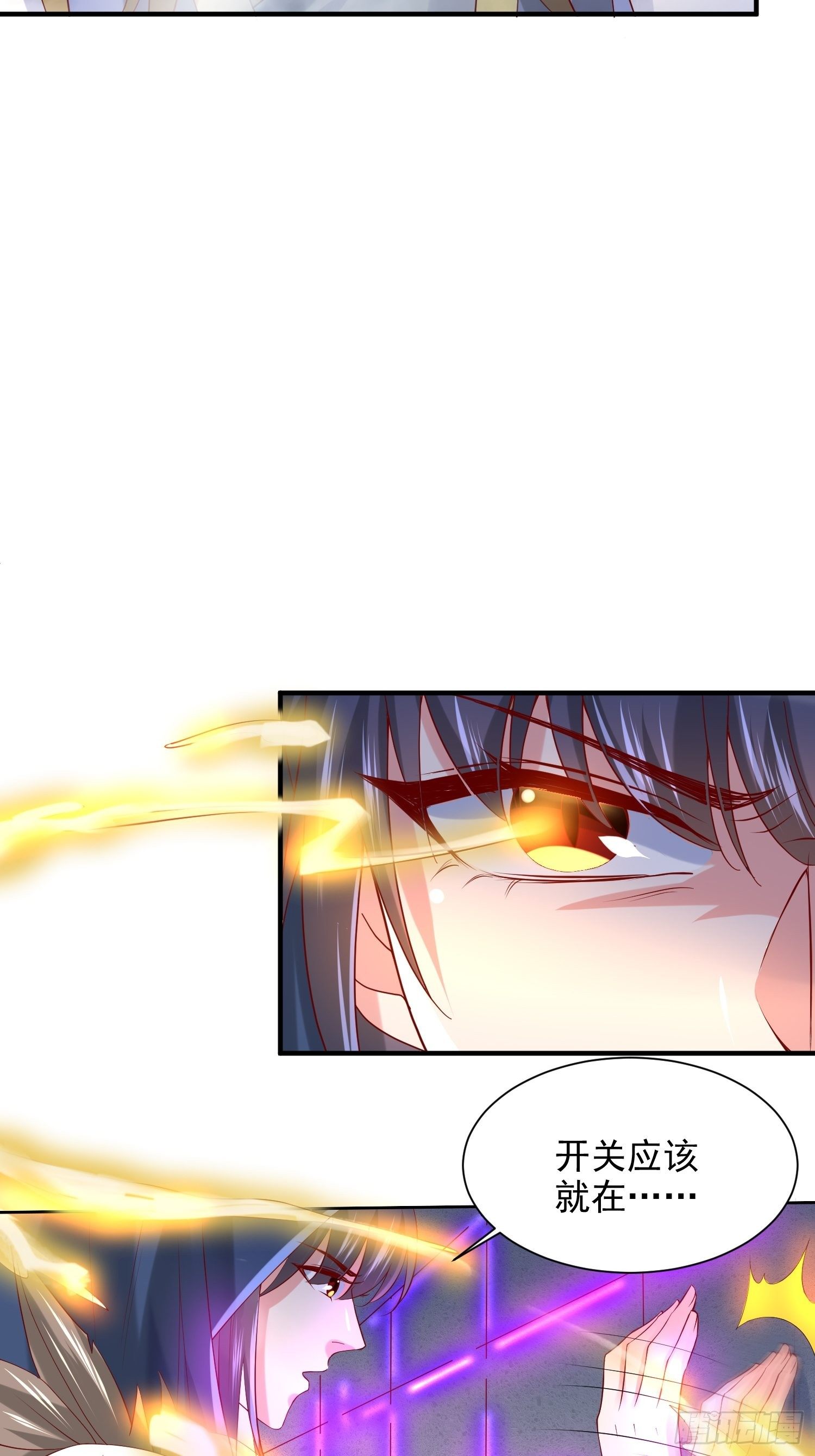 第7话 我还要你的宝贝！49