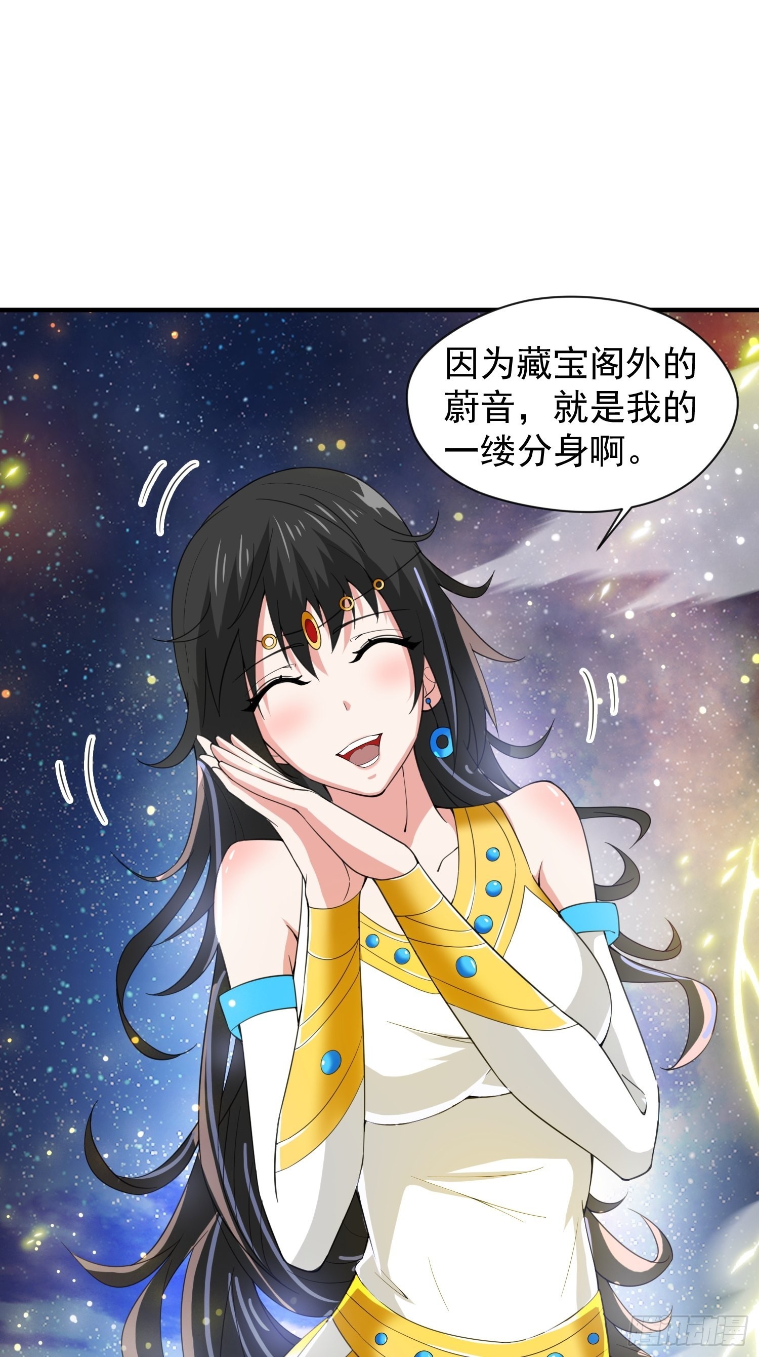 第84话 圣兽精血6