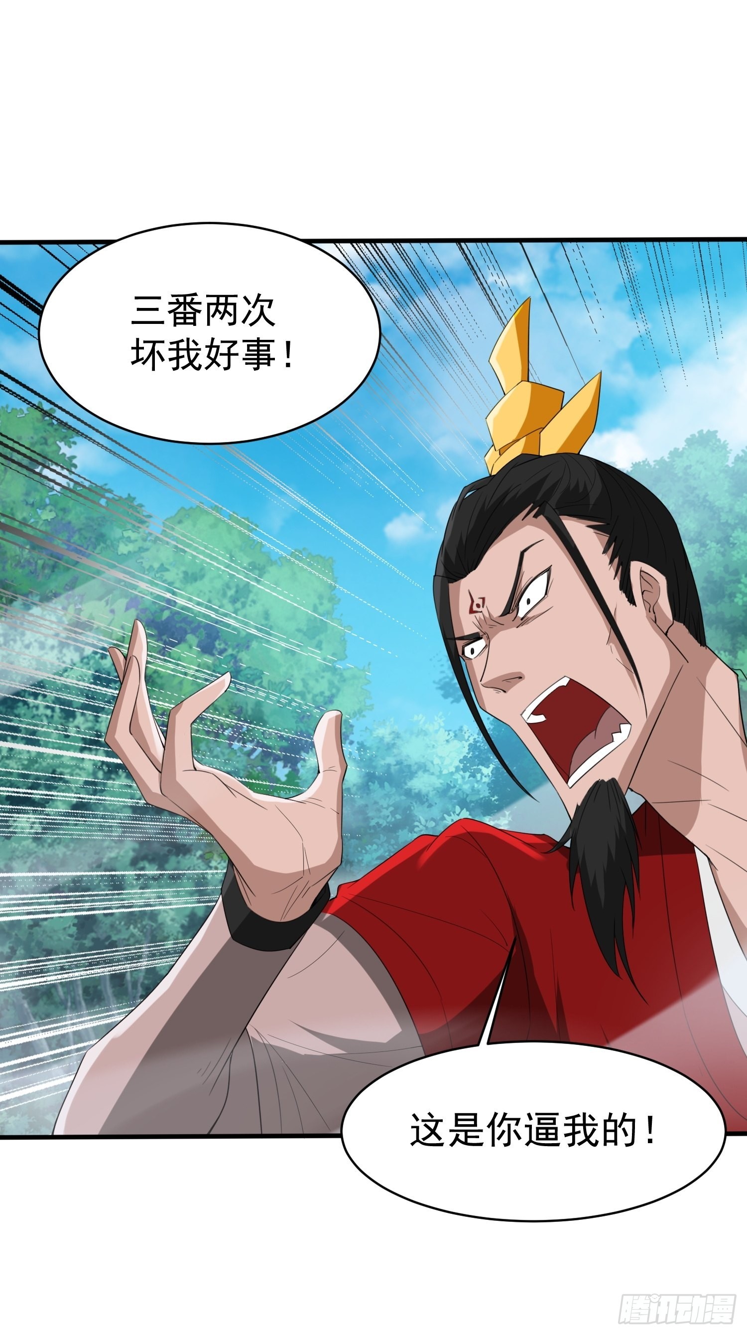第97话法帝诸葛妙音！20