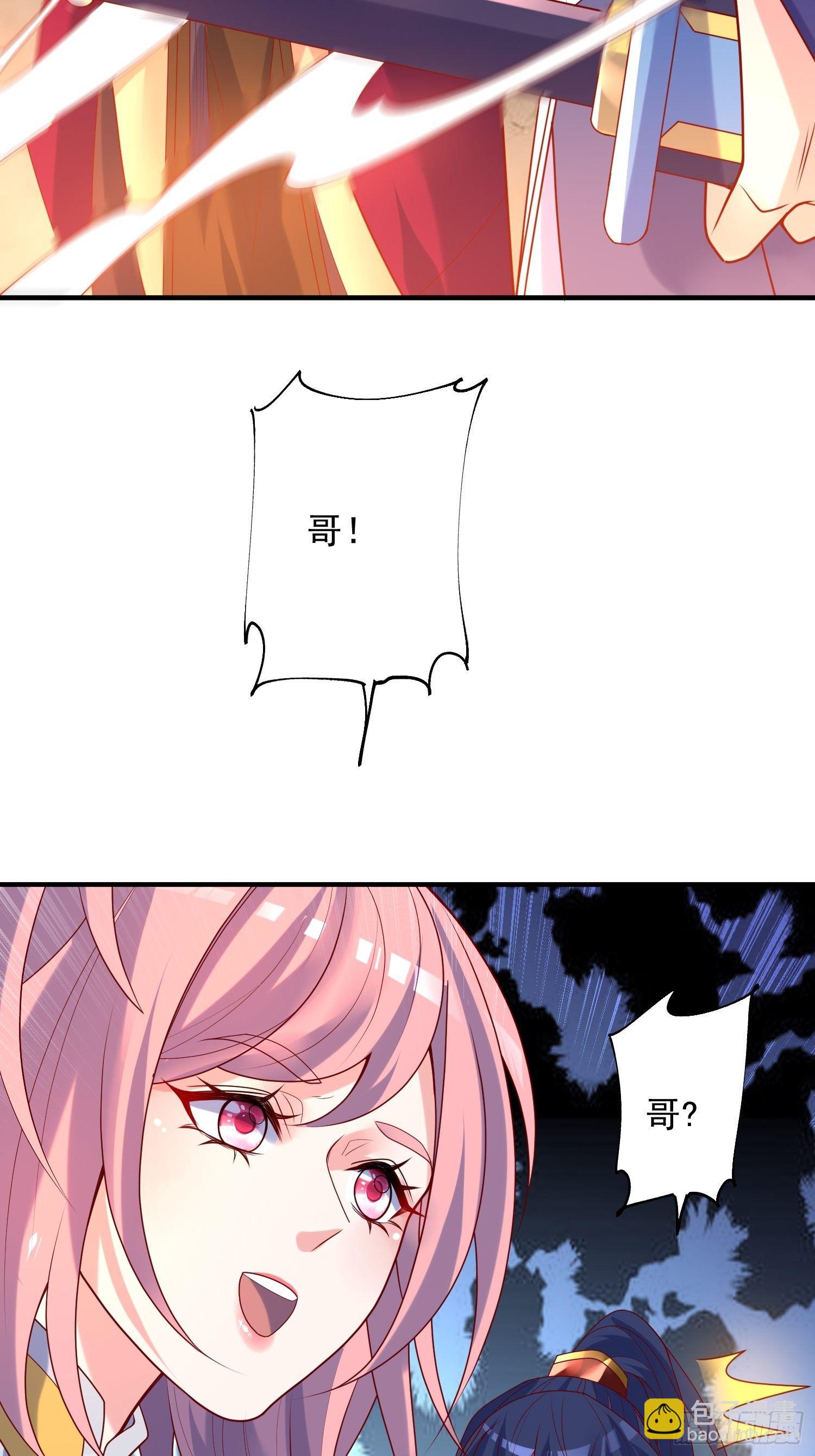 第42话 新的对手？59