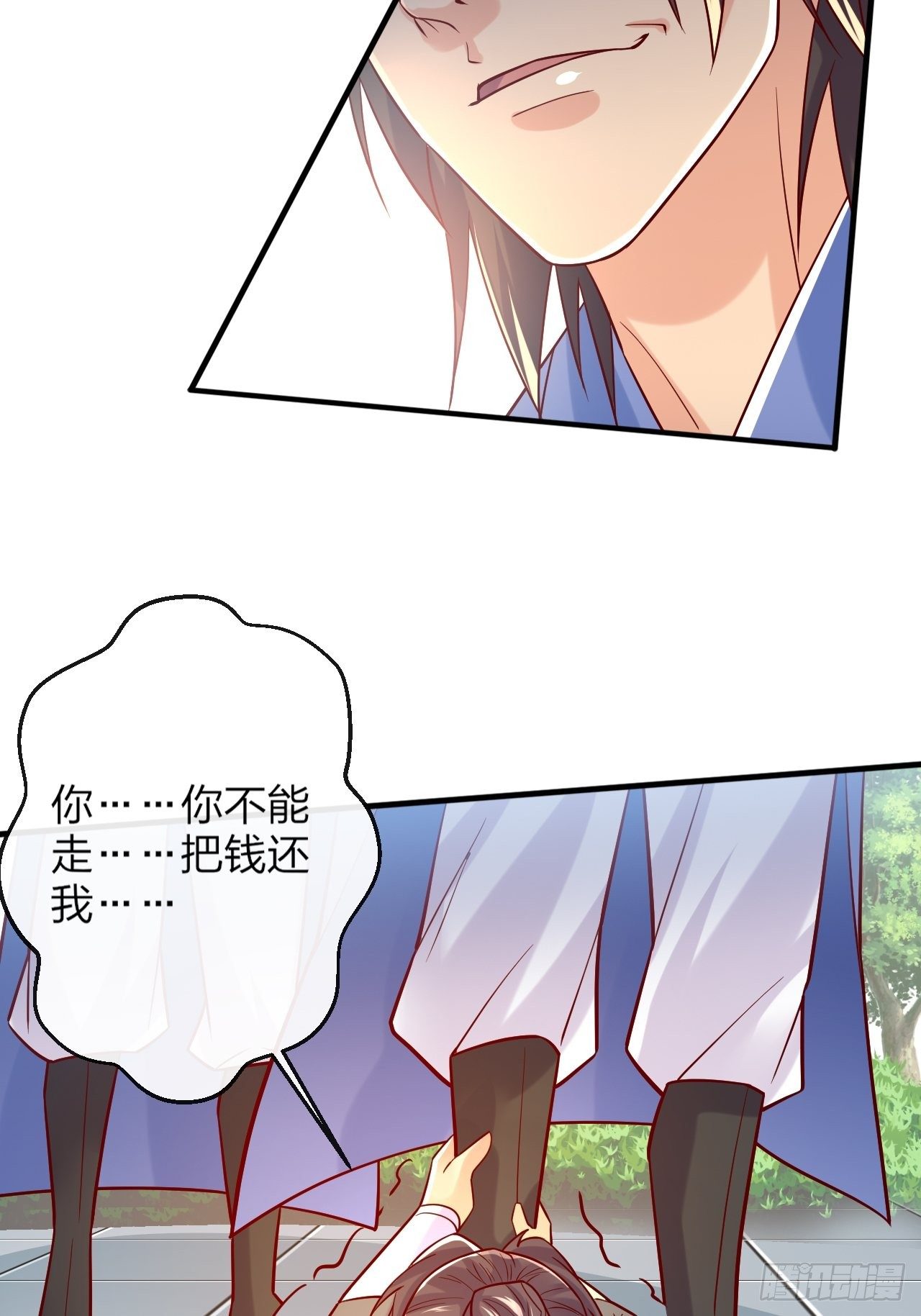 第1话 九转九废，终成霸体！85