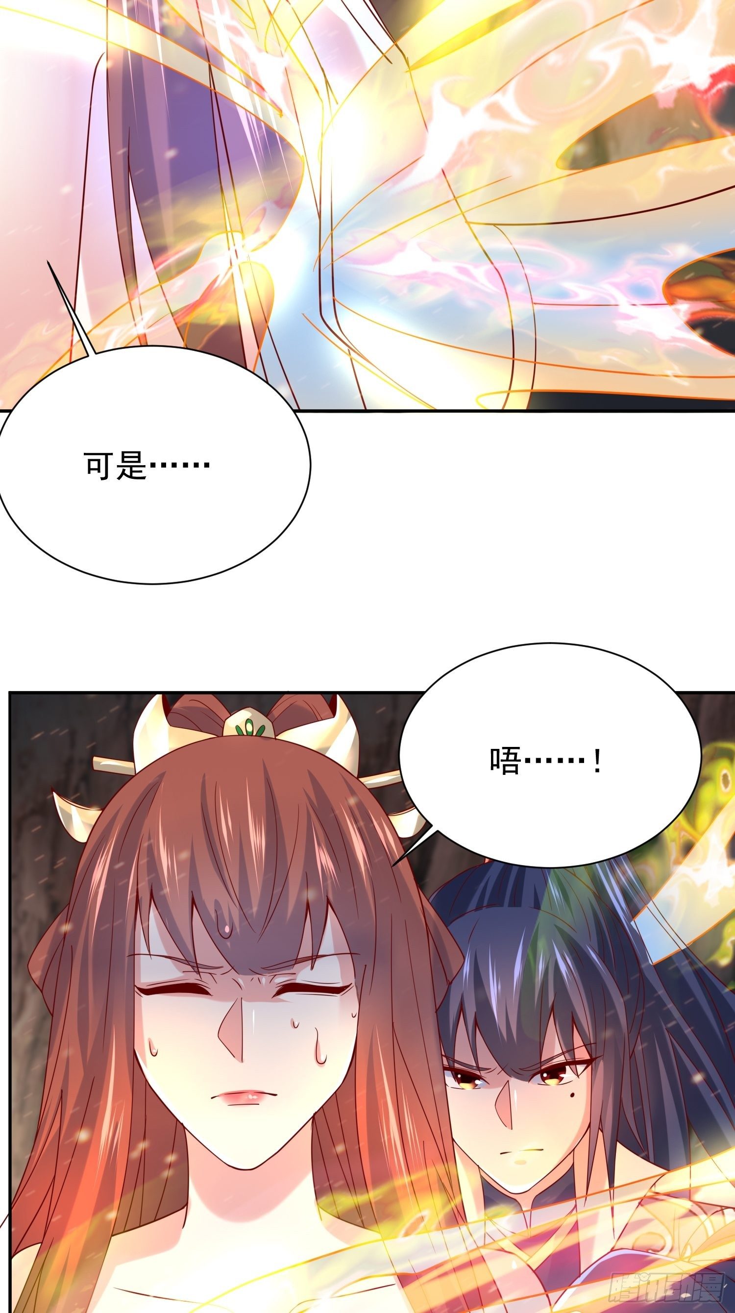 第18话 筋脉尽断！16