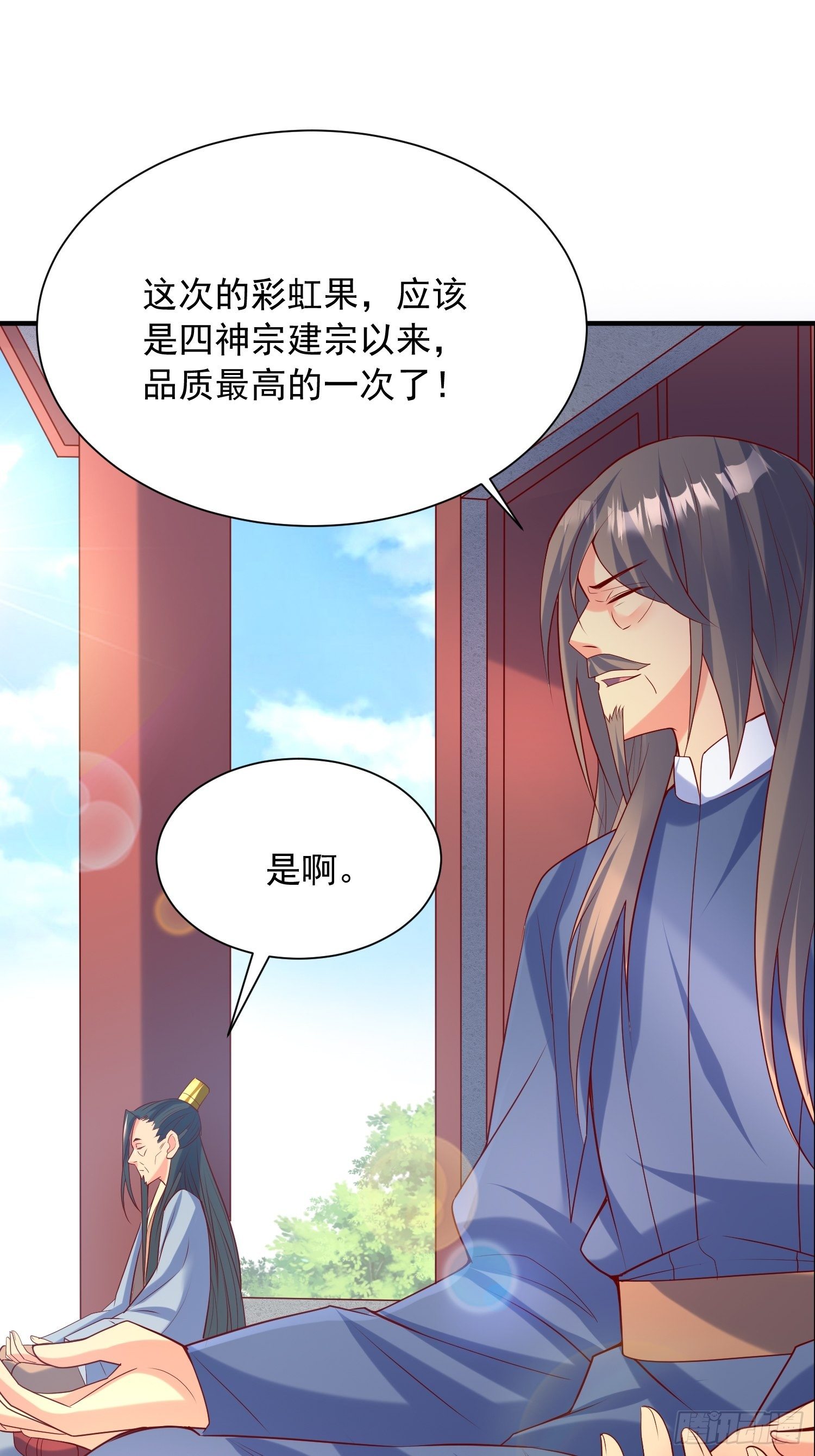 第56话 姐姐带我盗宝贝36