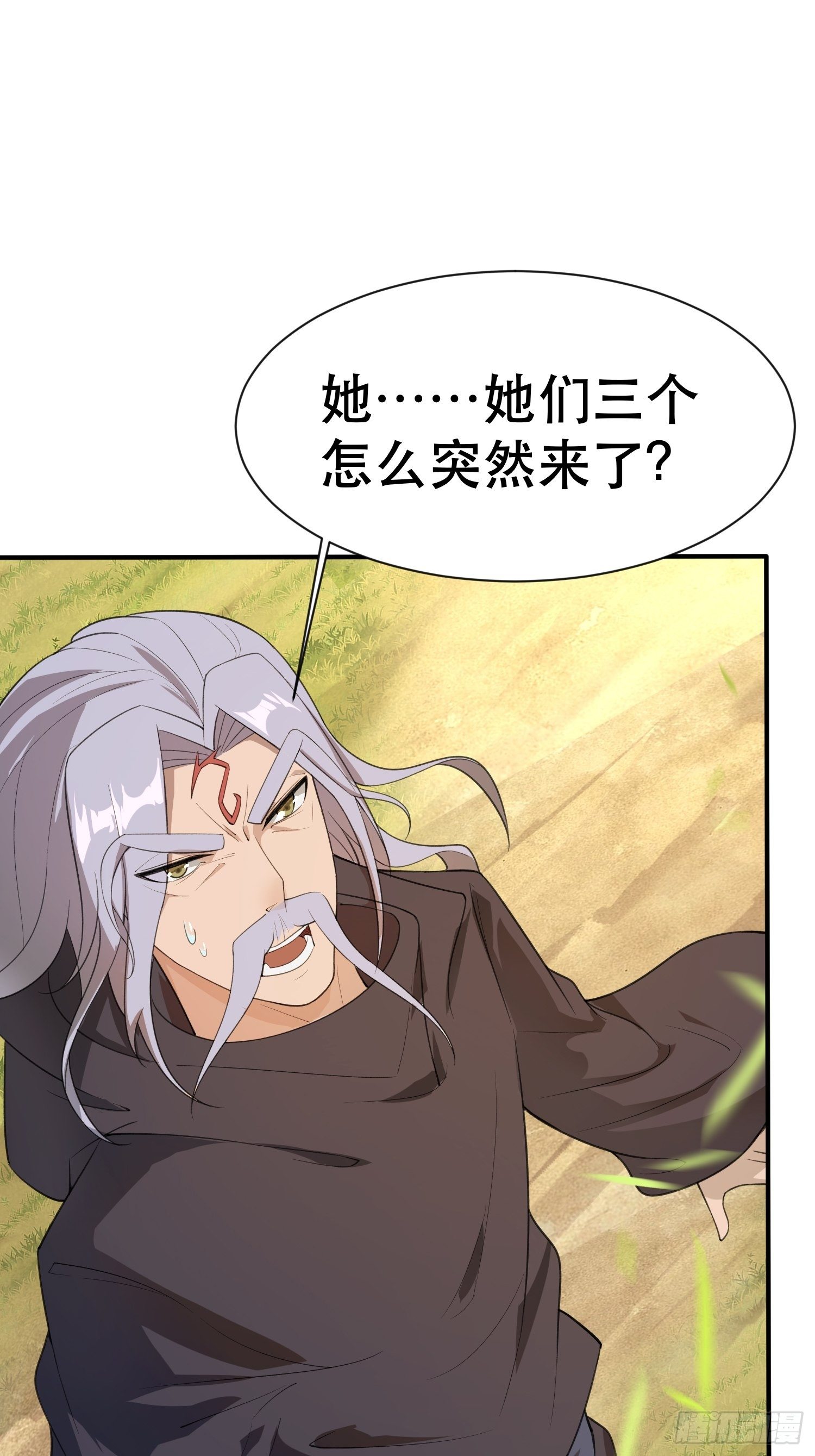 第71话 这样的好姐姐来一打38