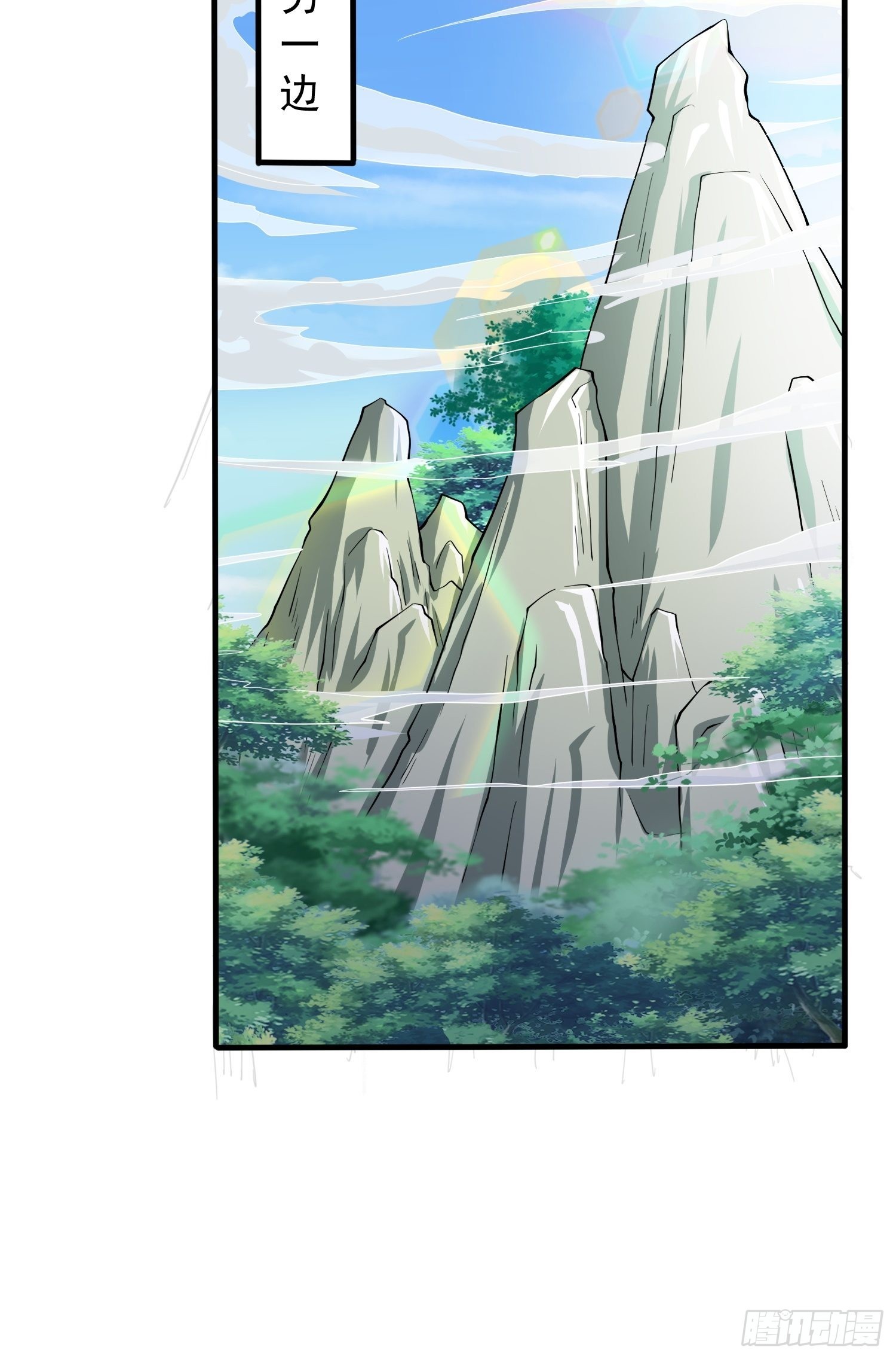 第87话 明月的心结34