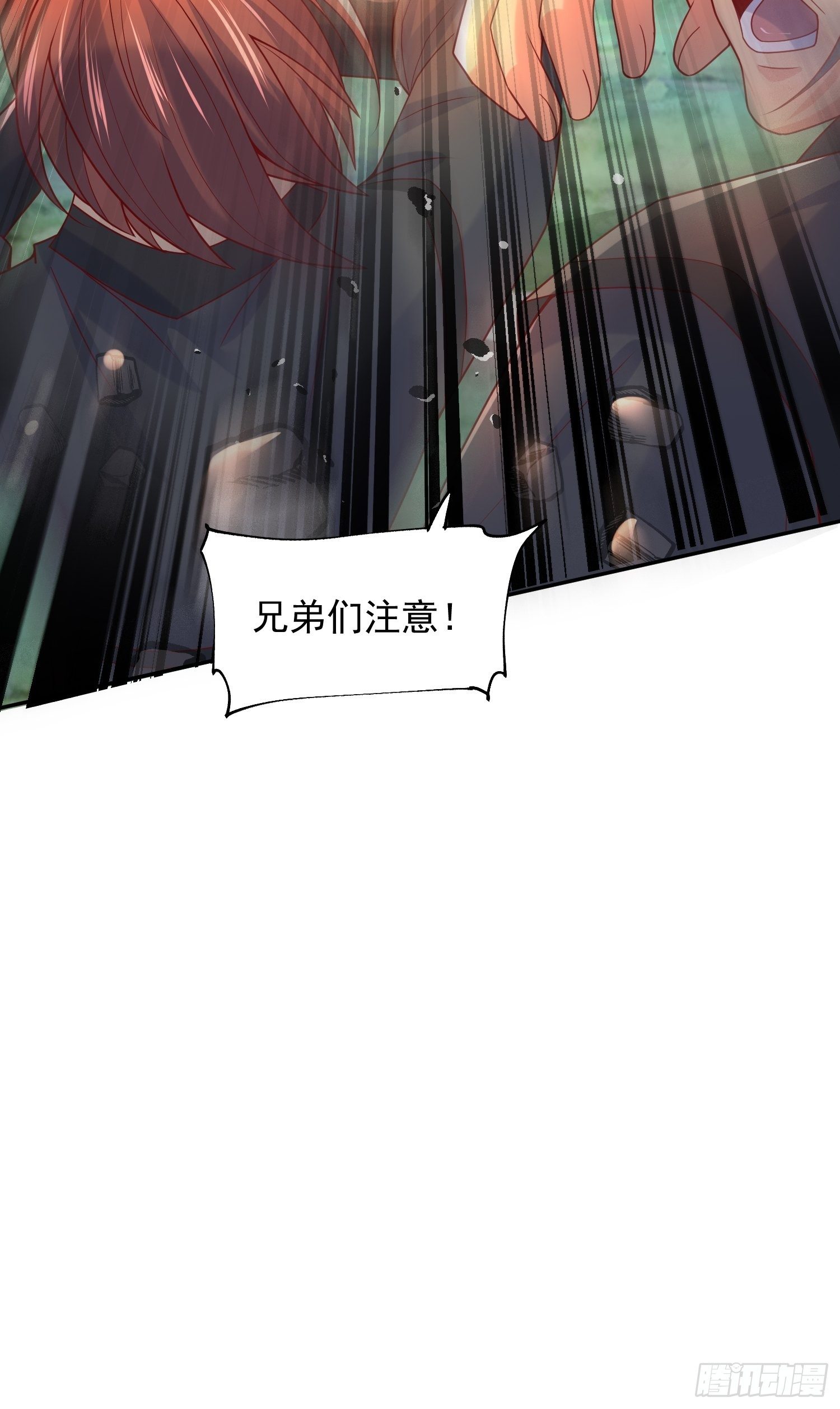 第28话 尽管放马过来！27