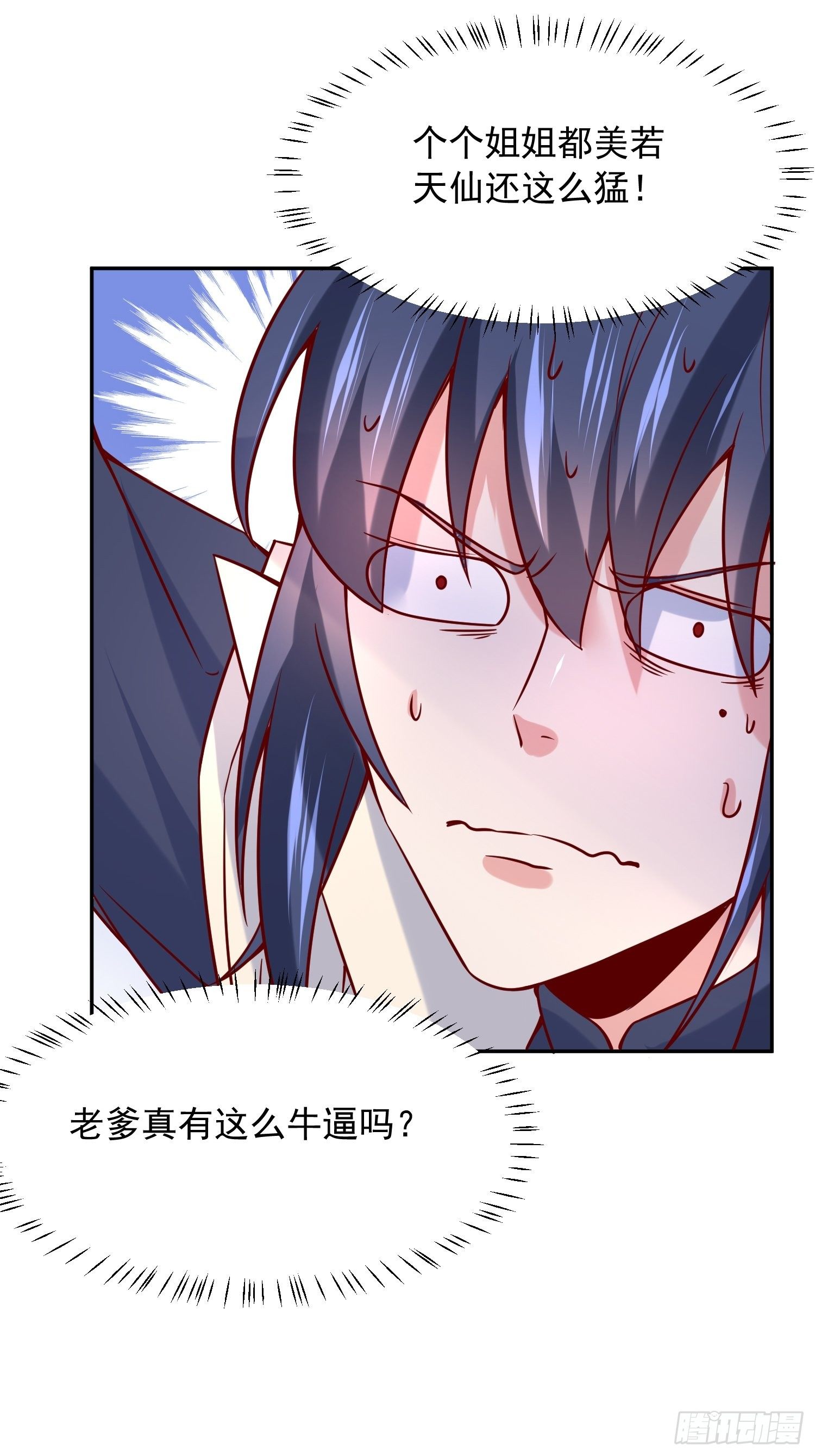 第30话 我……我还有救吗？24