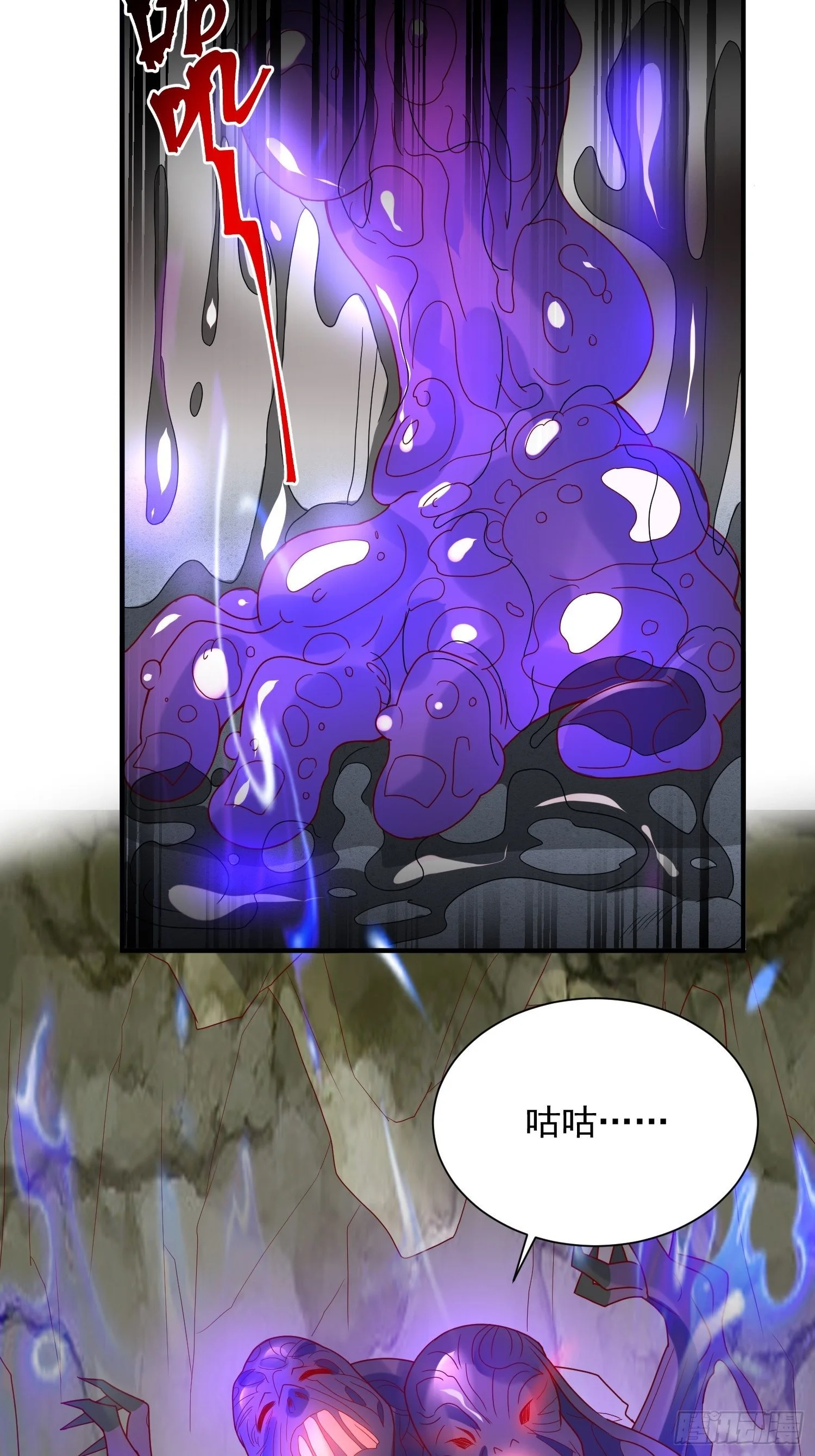 第37话 尸蛊16
