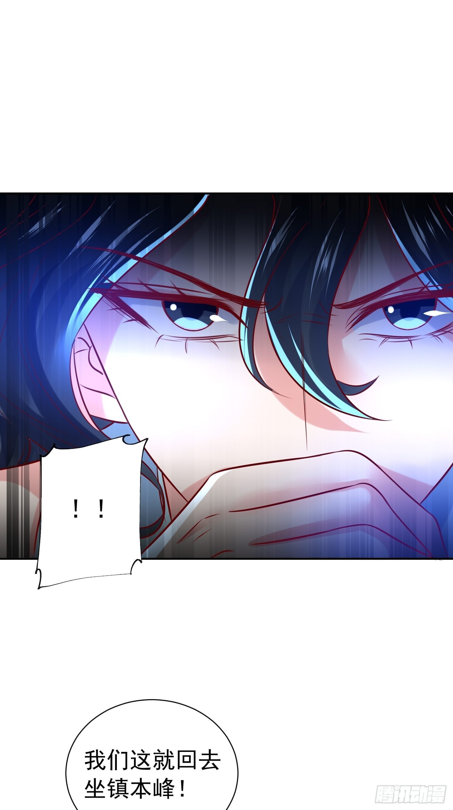 第16话 这小子，不简单啊！13