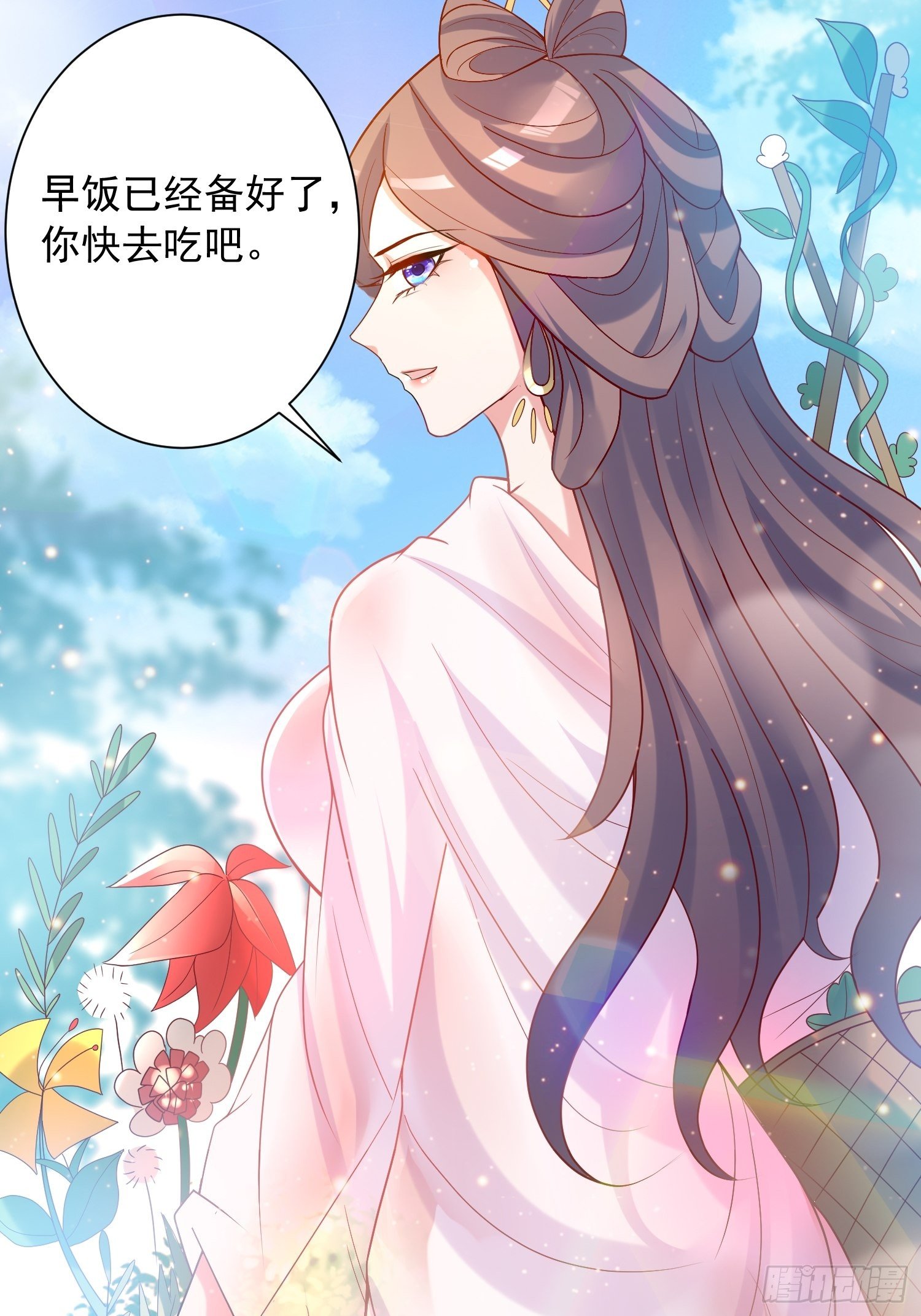 第44话 极渊登场7