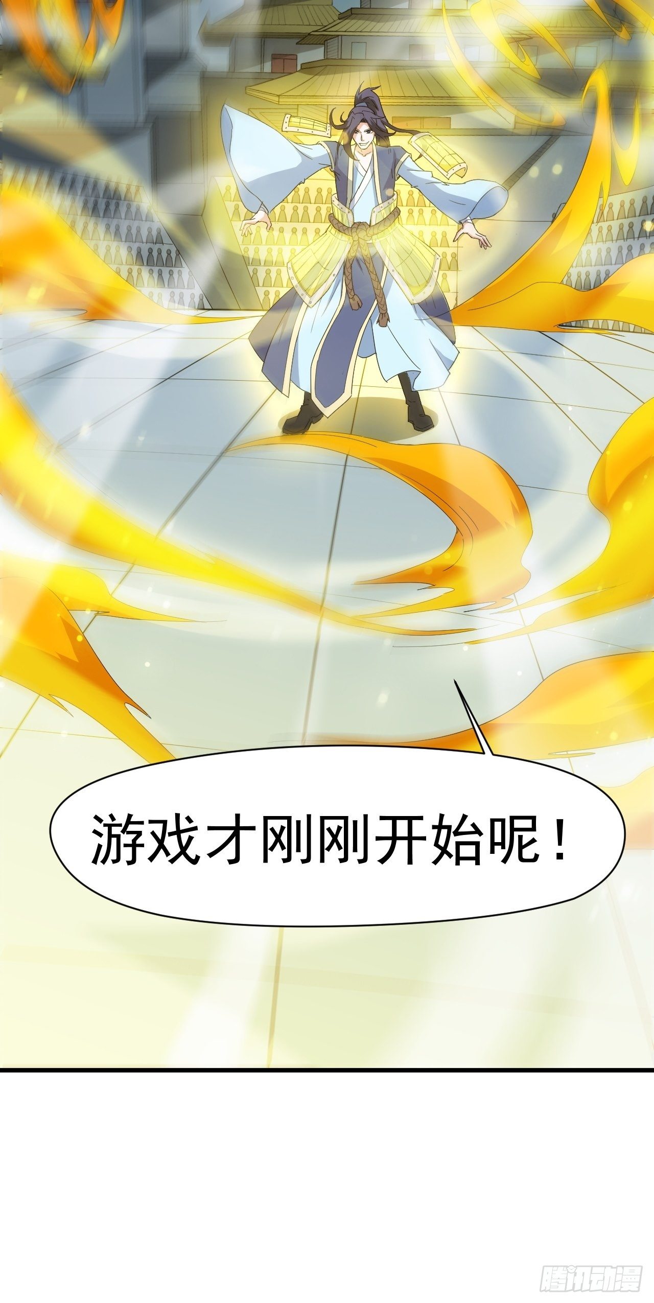 第67话 龙玄的实力49