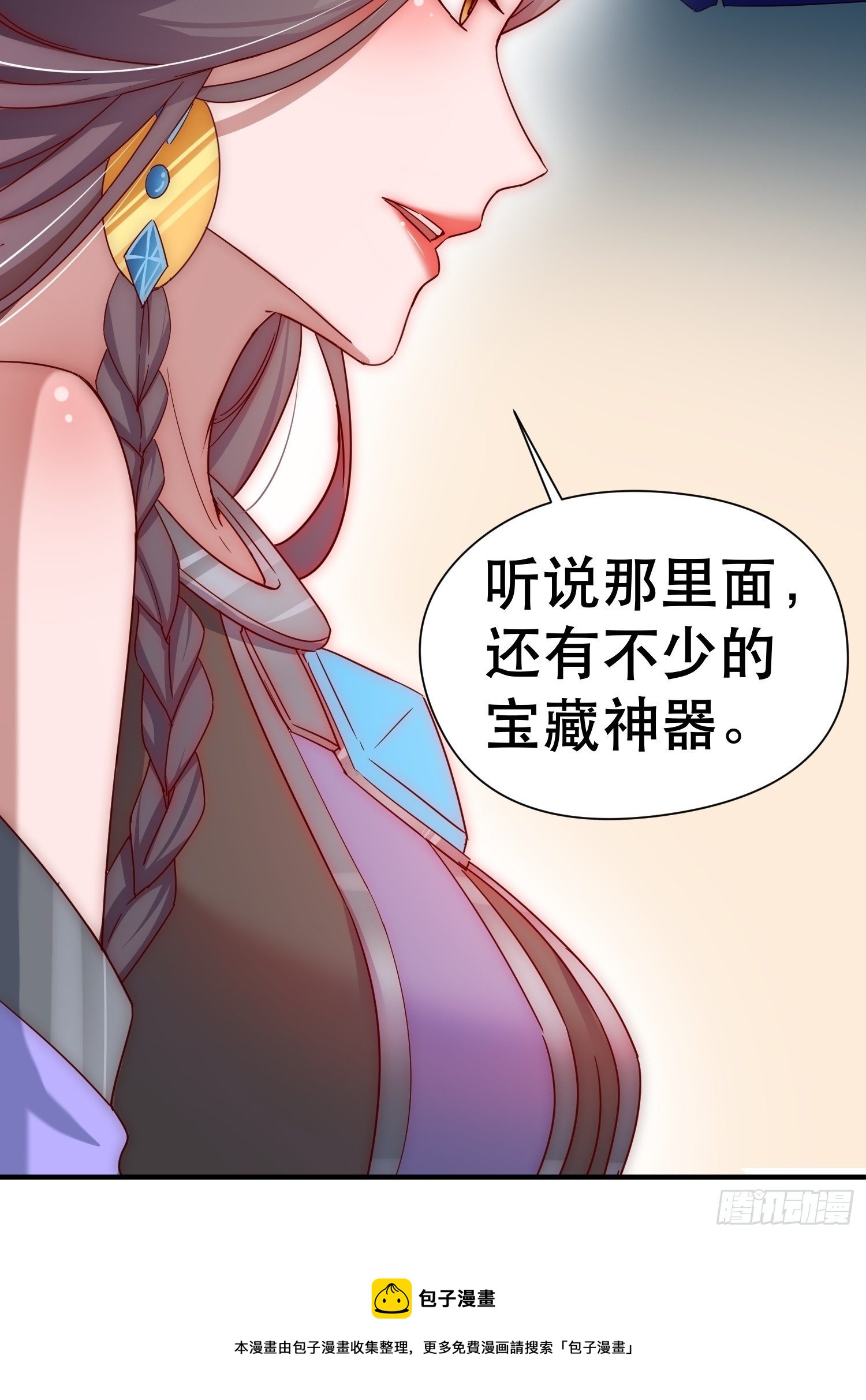 第70话 夜莹之林12
