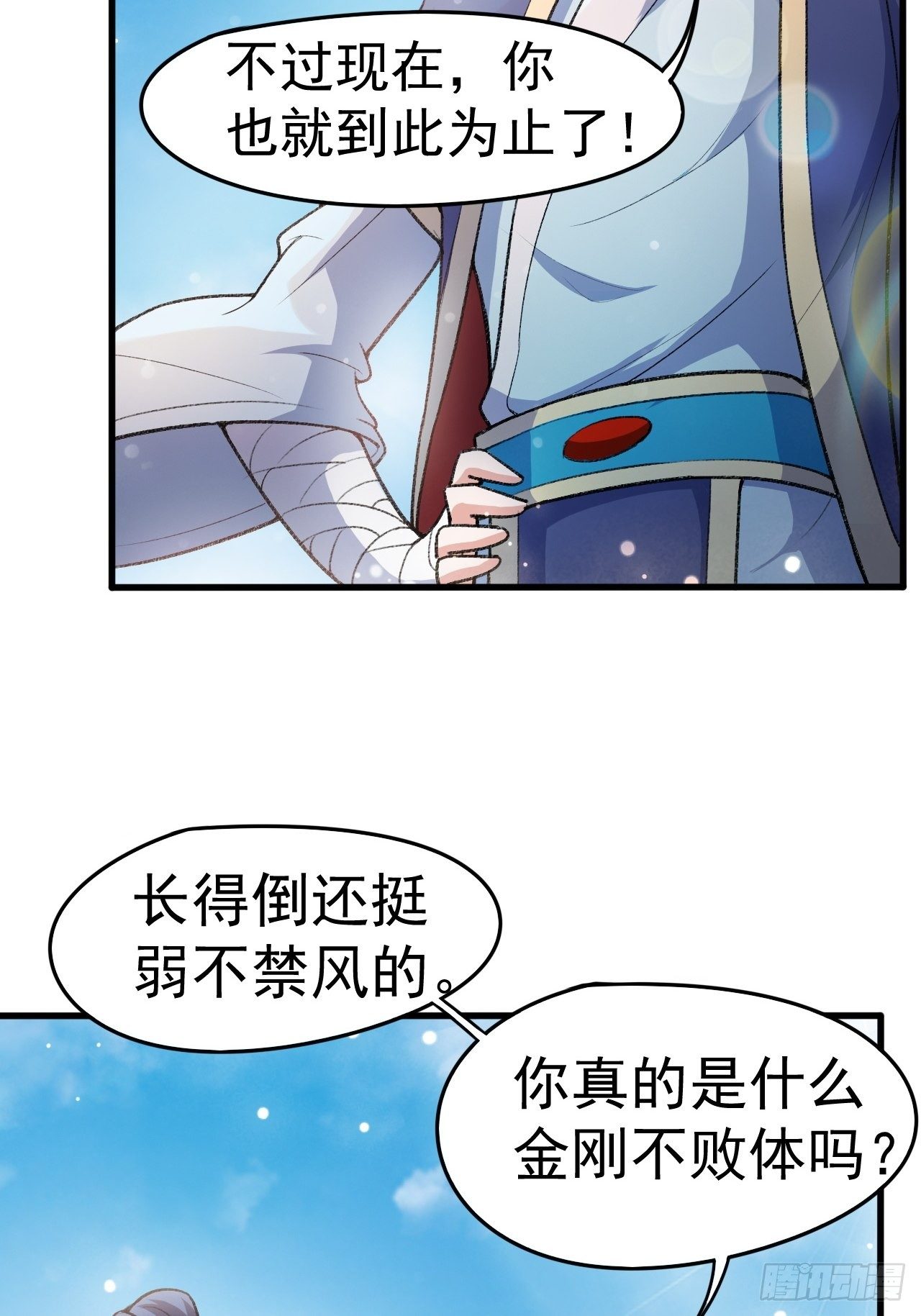 第67话 龙玄的实力17
