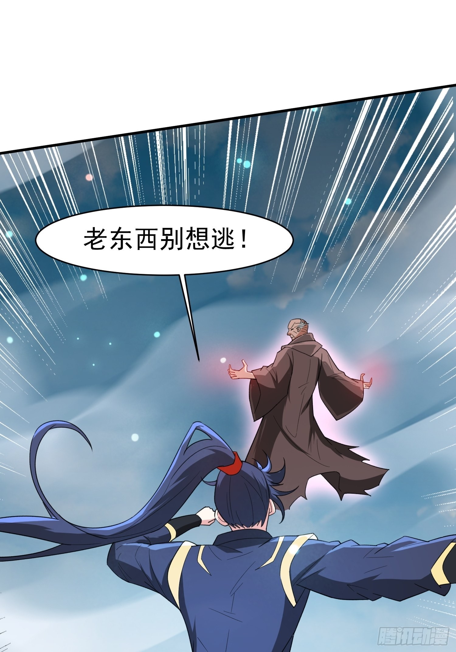 第94话活尸30