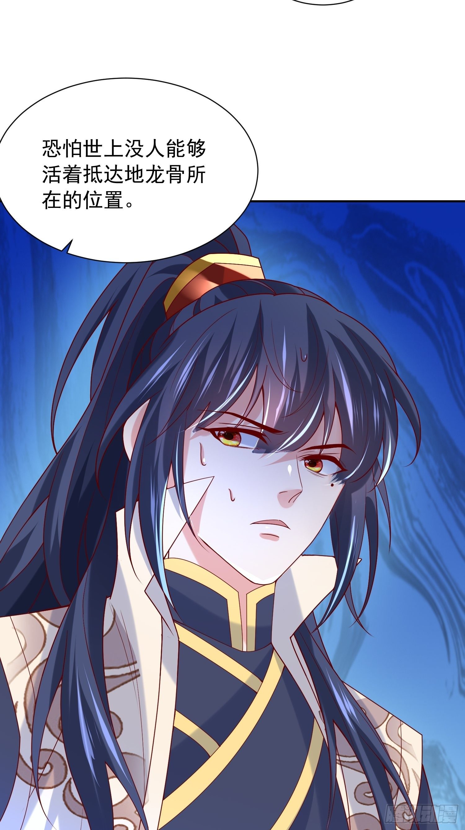 第34话 没事，有我在43