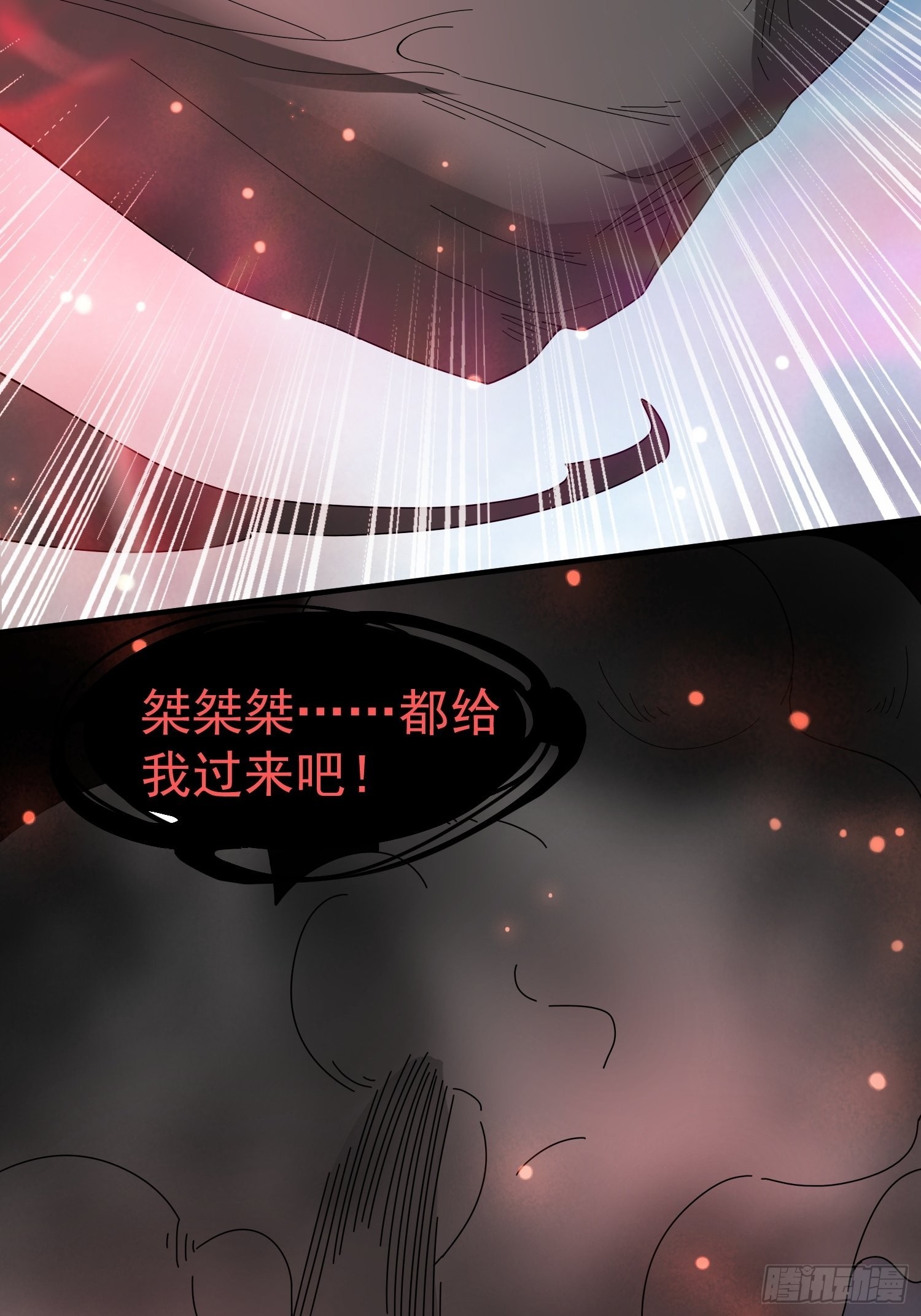 第93话邪修出没35