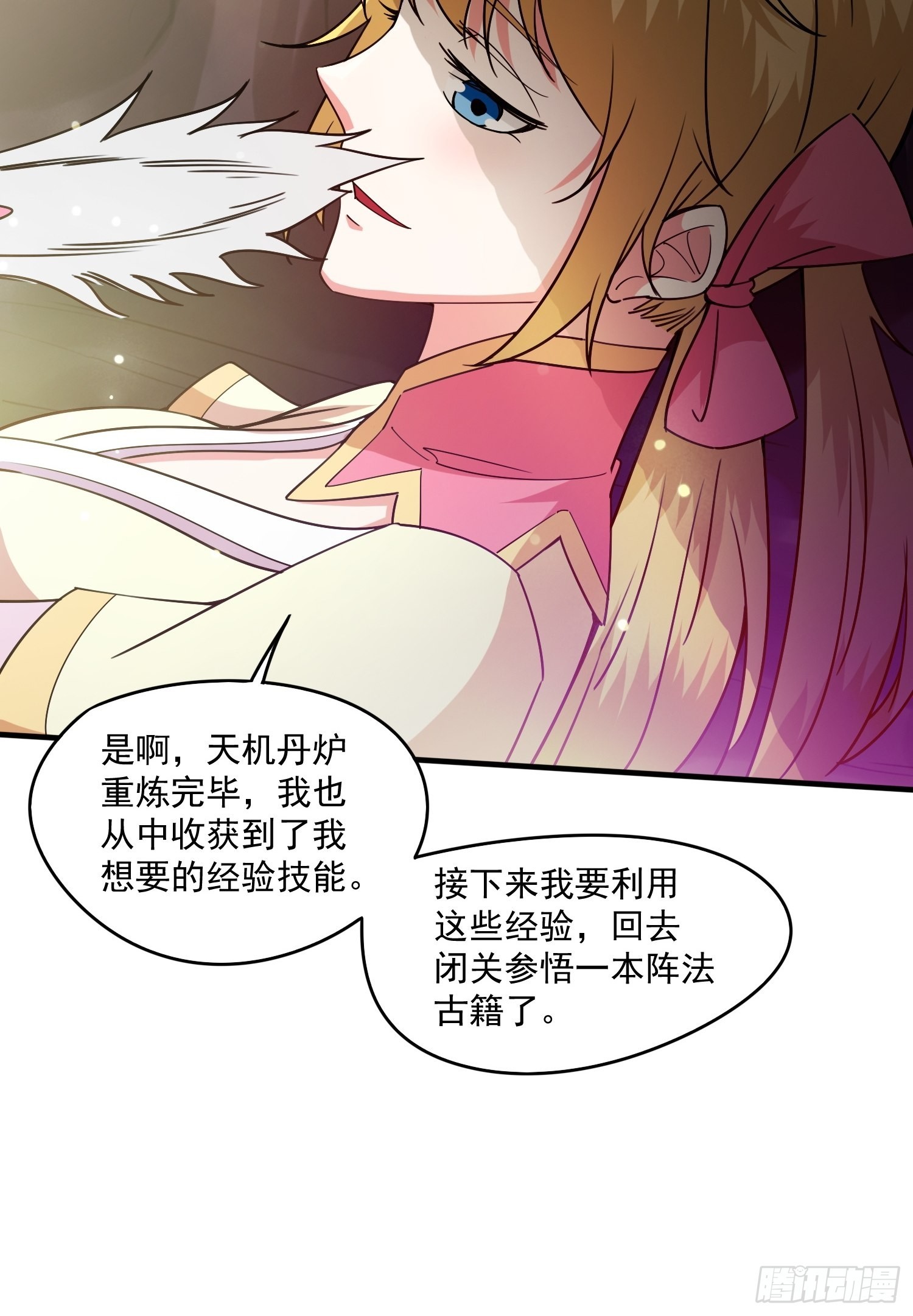 第100话 来也匆匆去也匆匆18