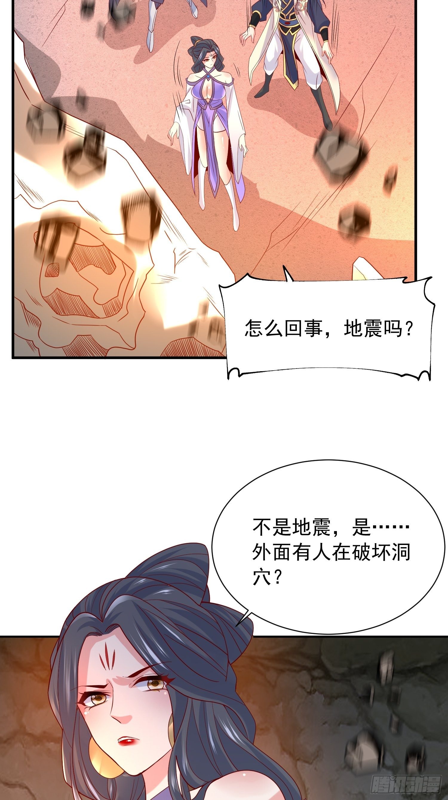第35话 内有乾坤40