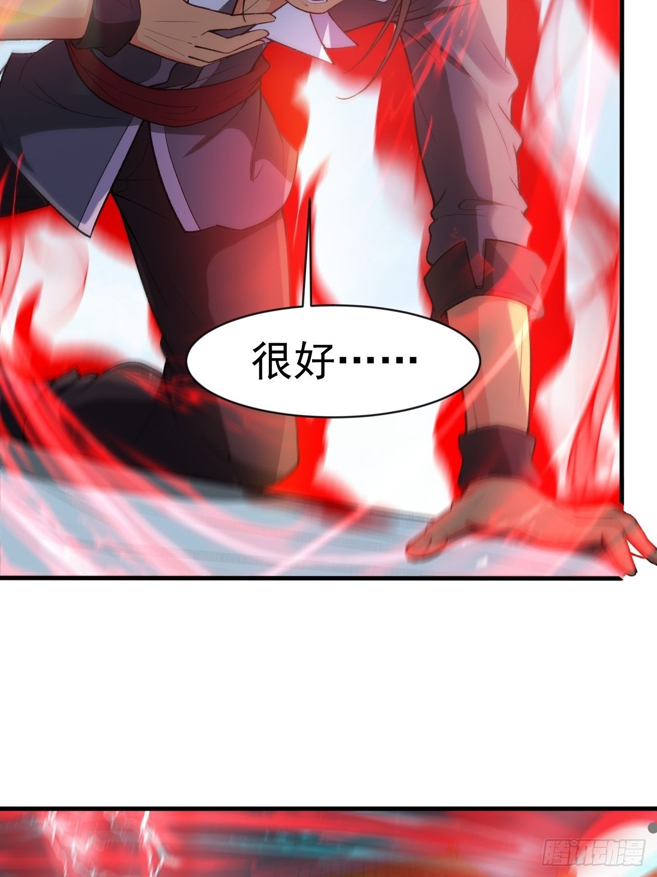 第66话 七杀破军完败！39