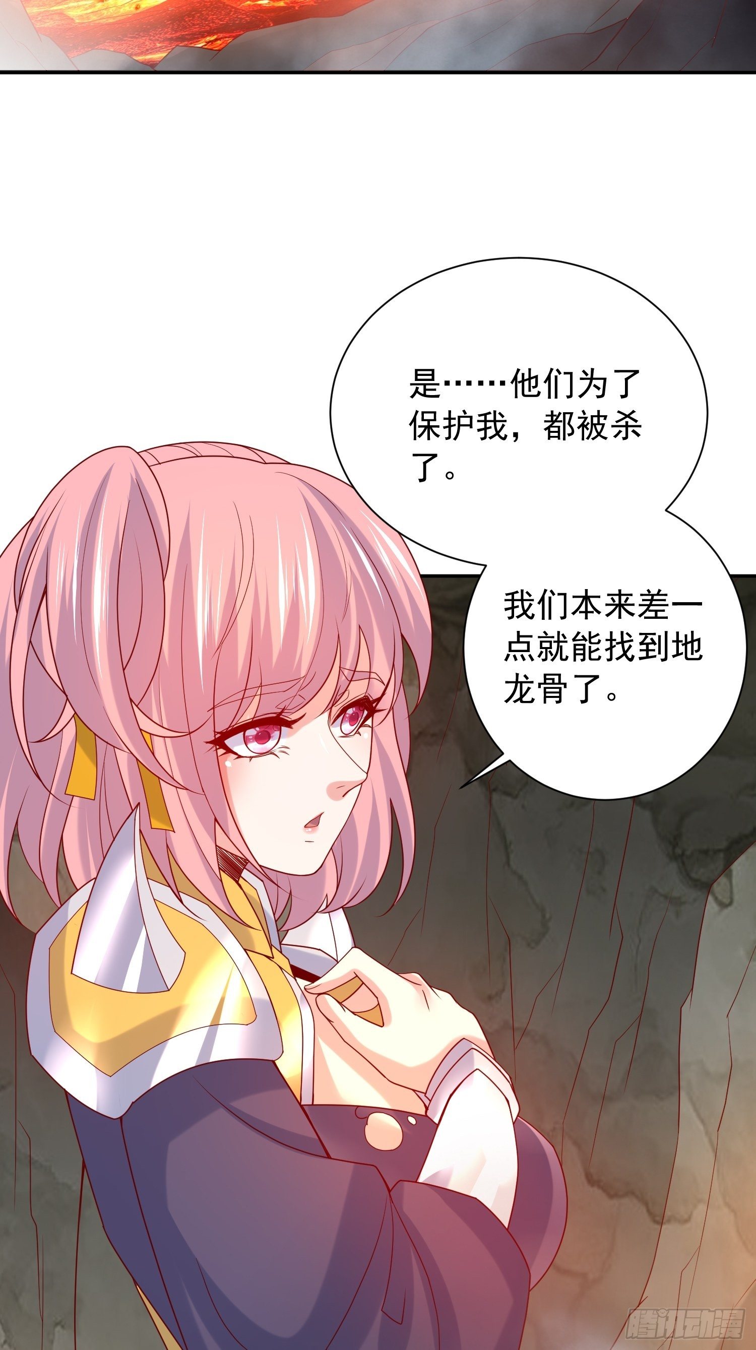第34话 没事，有我在37