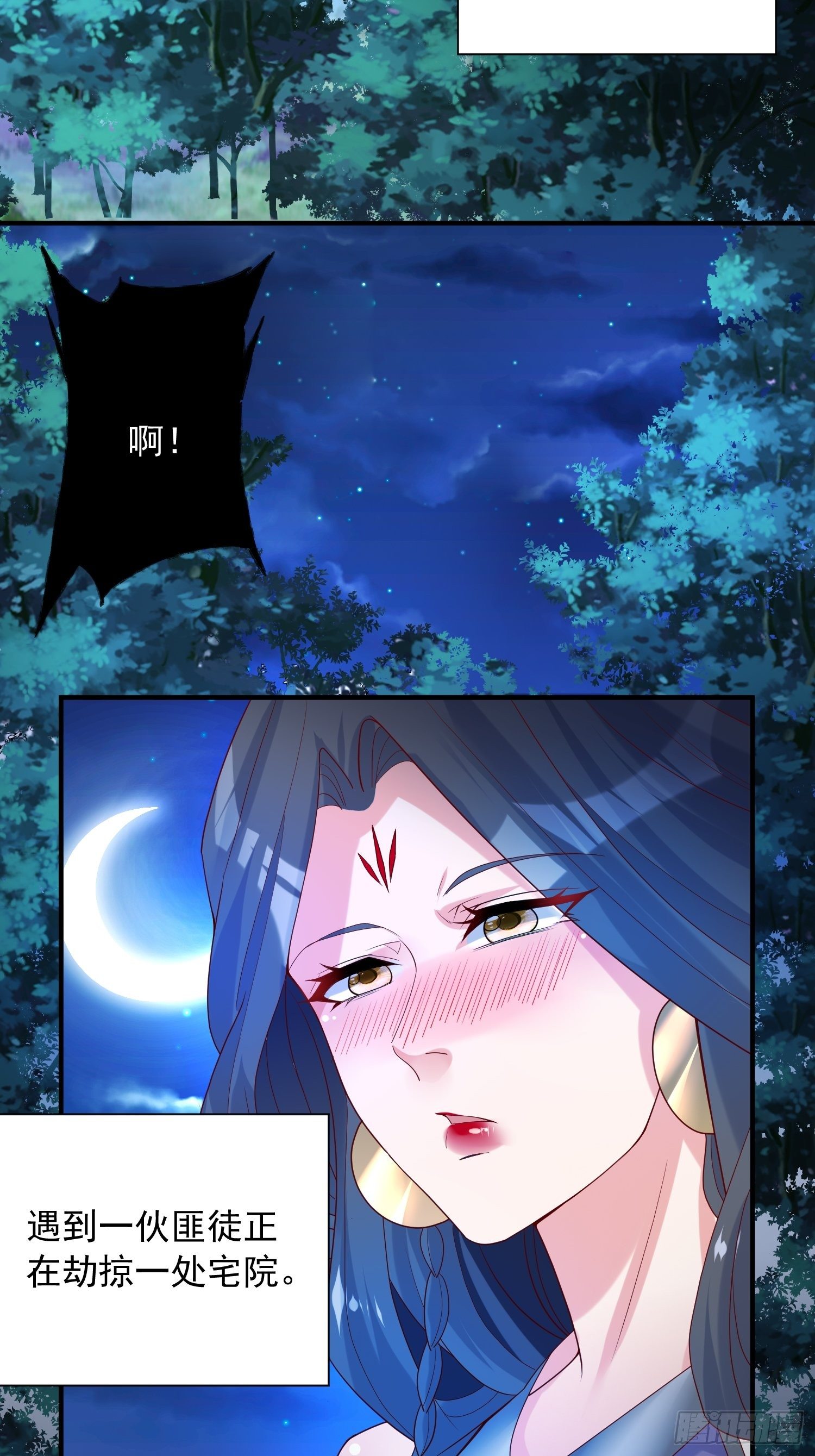 第36话 五年前的封印33