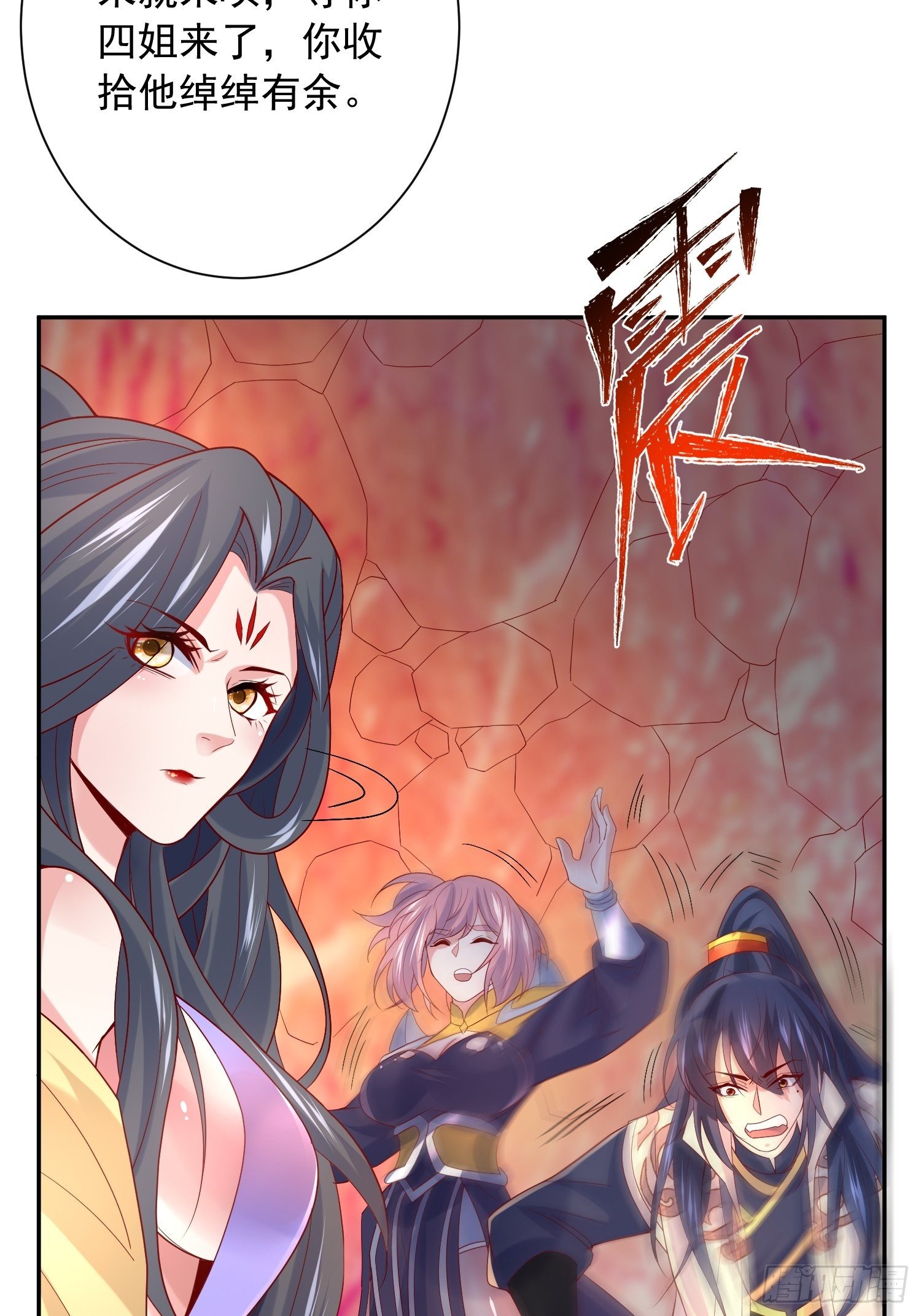 第35话 内有乾坤27