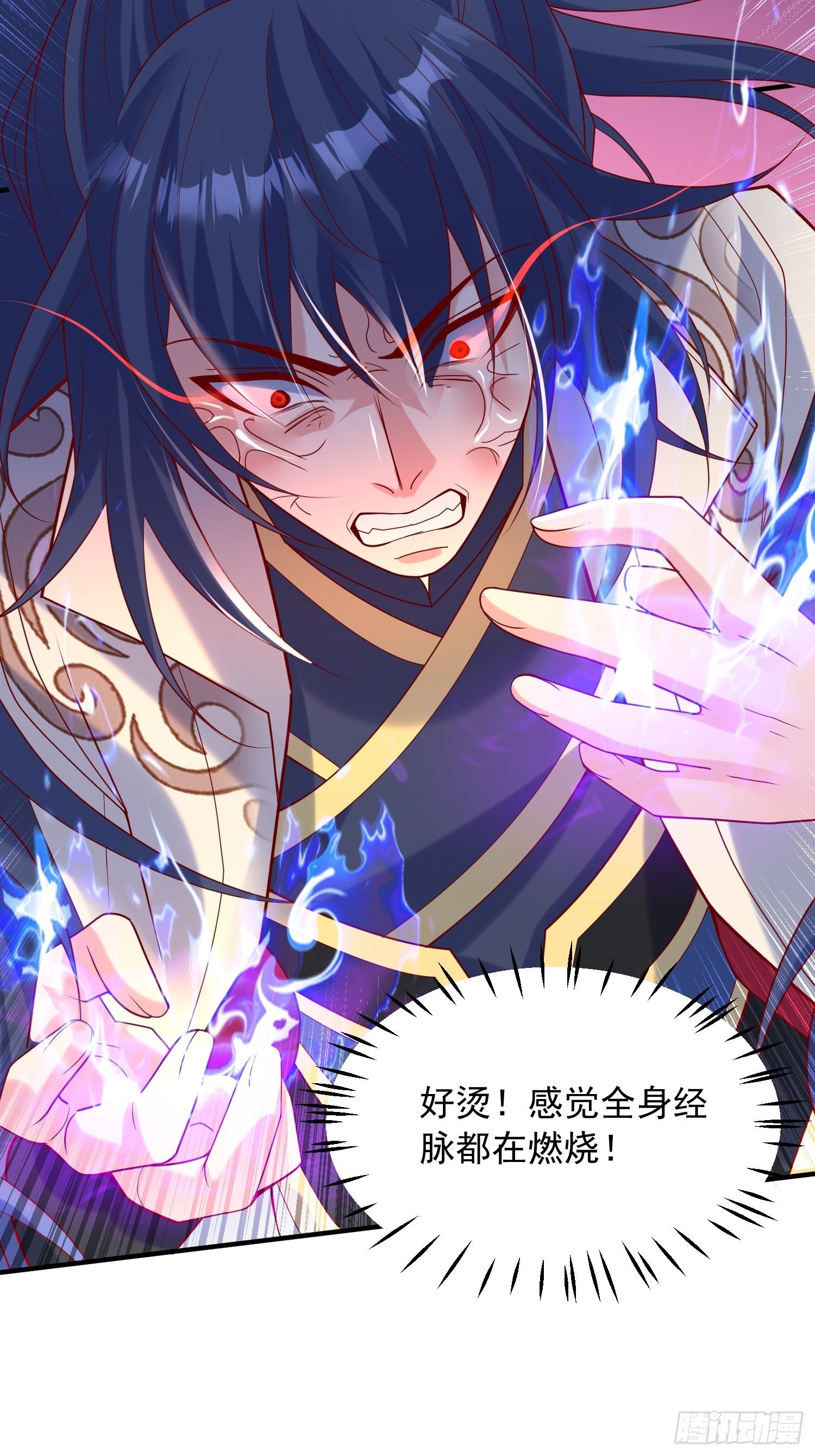 第46话 这丹太猛啦！39