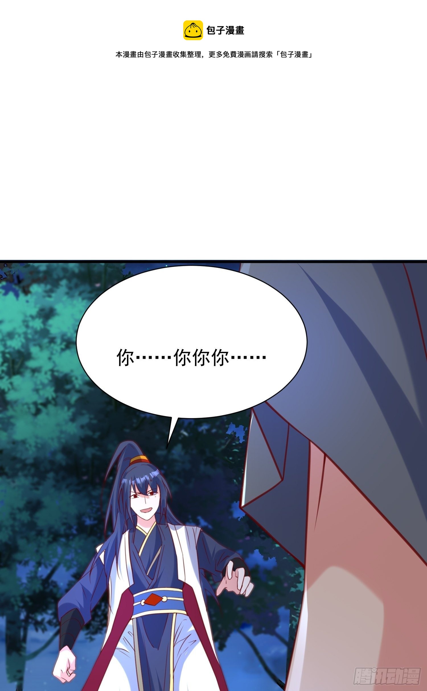 第51话 为我弟弟复仇0