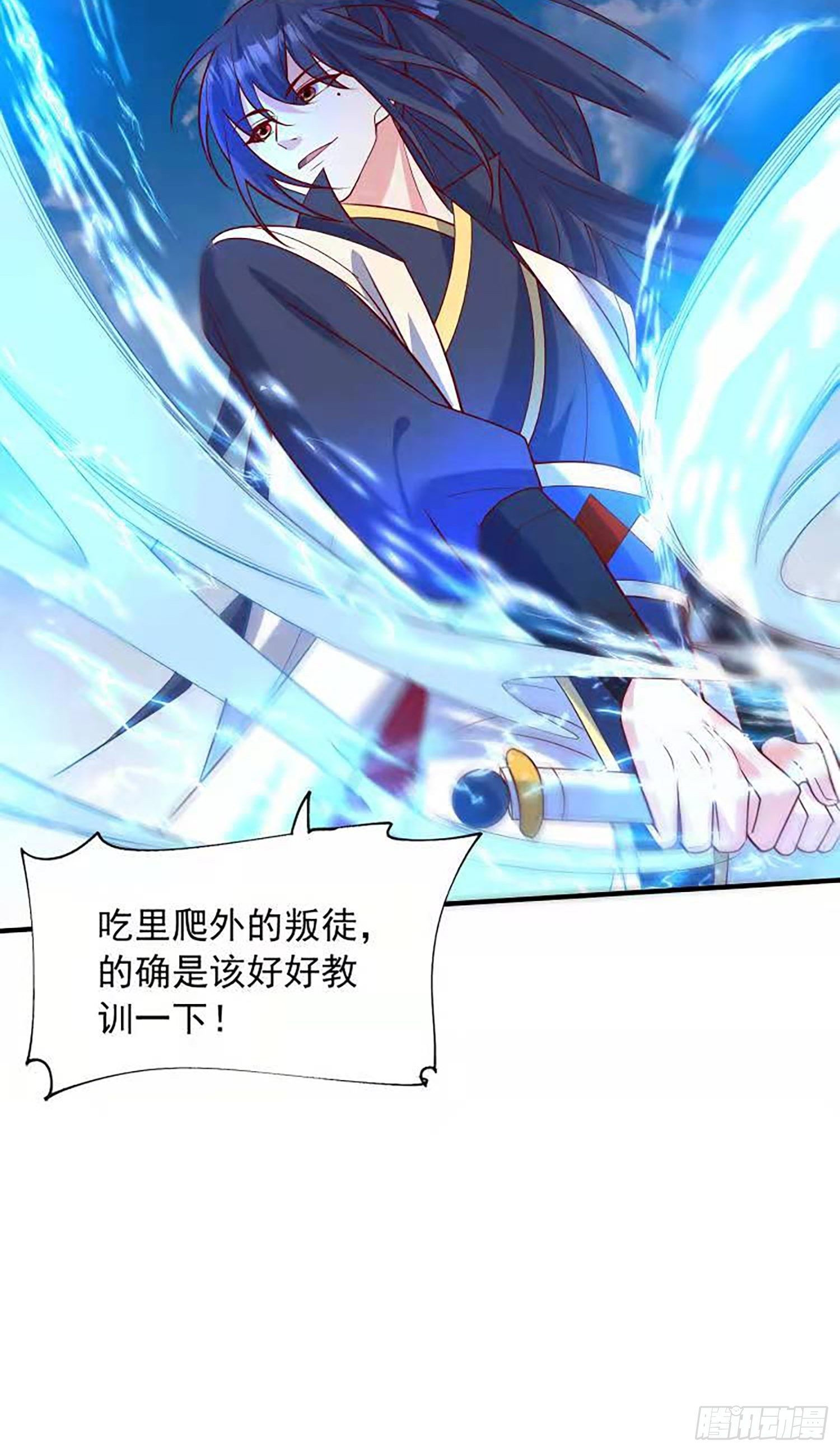 第59话 这就是太乙宗的实力吗38