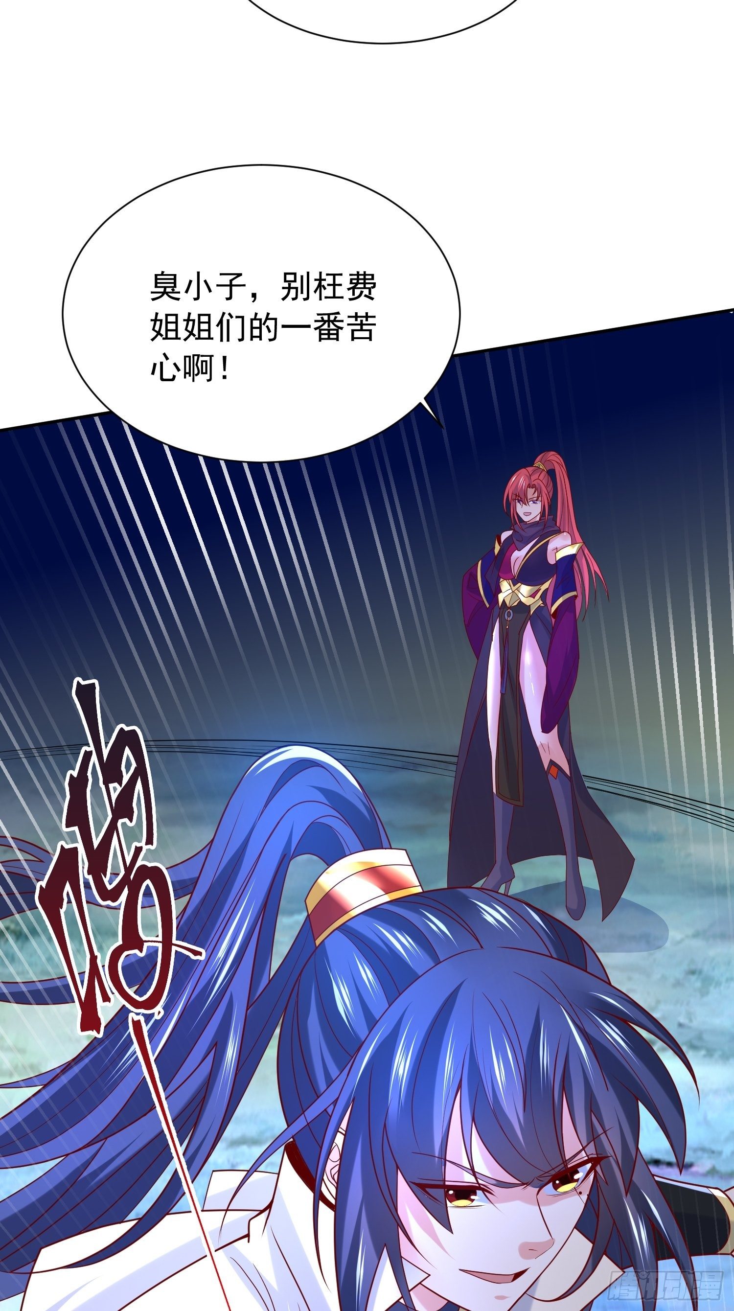 第27话 钓鱼执法也不能这样！40