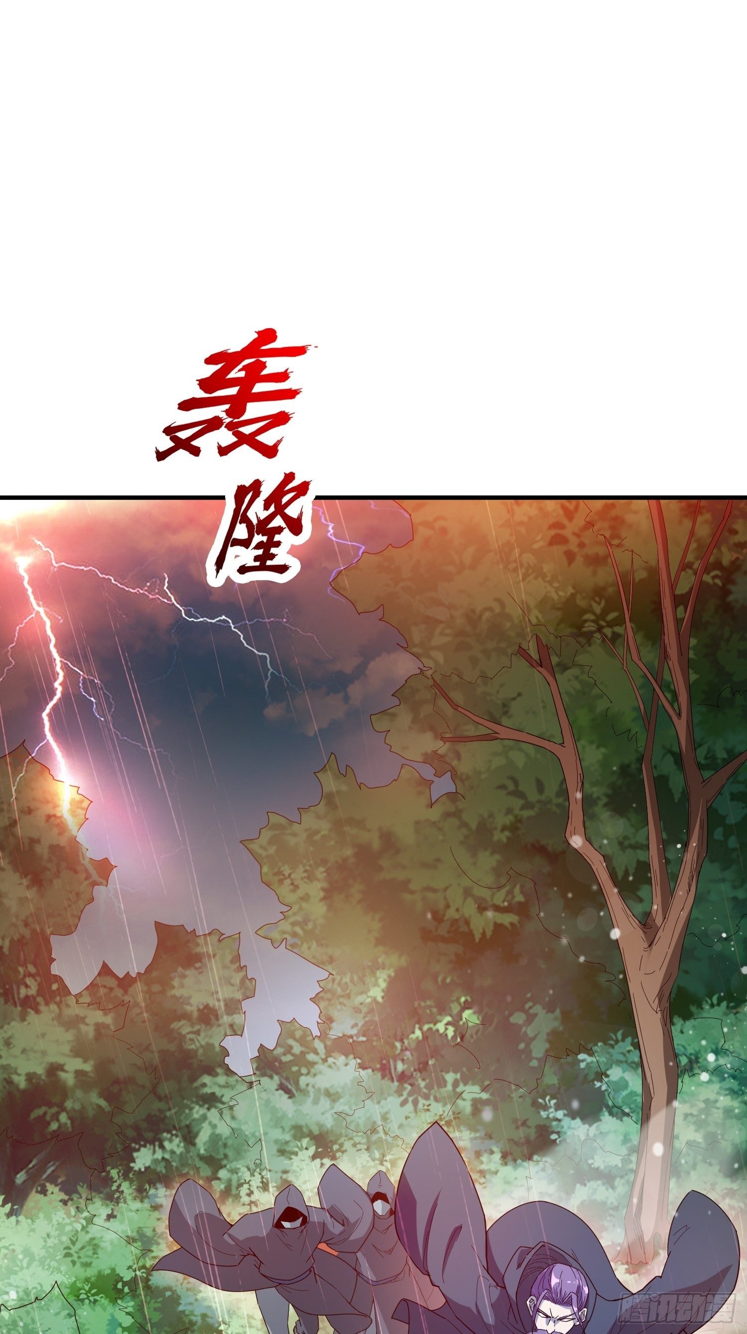 第72话 最强半圣轩辕苏59