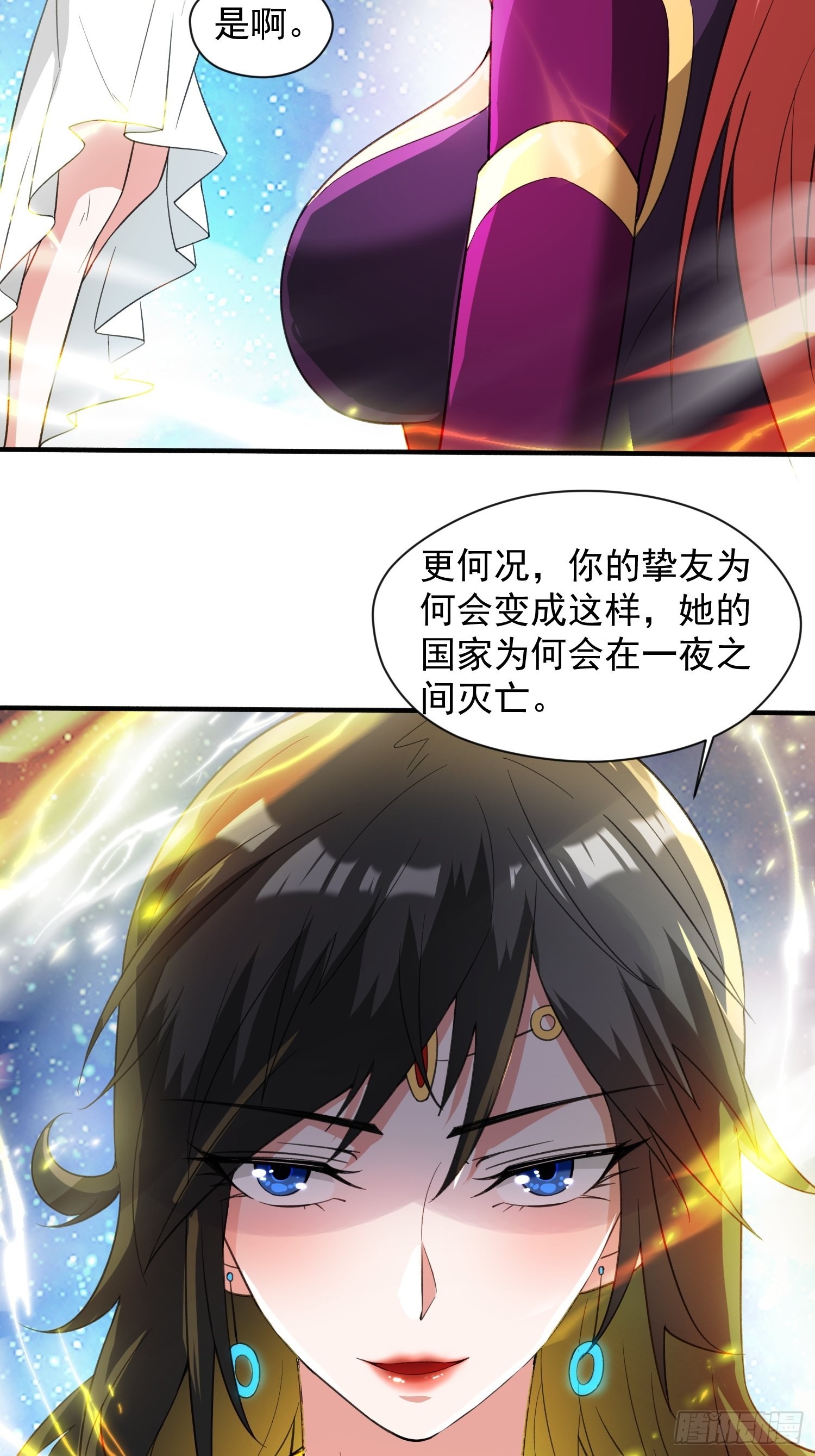 第83话 六姐的挚友？22